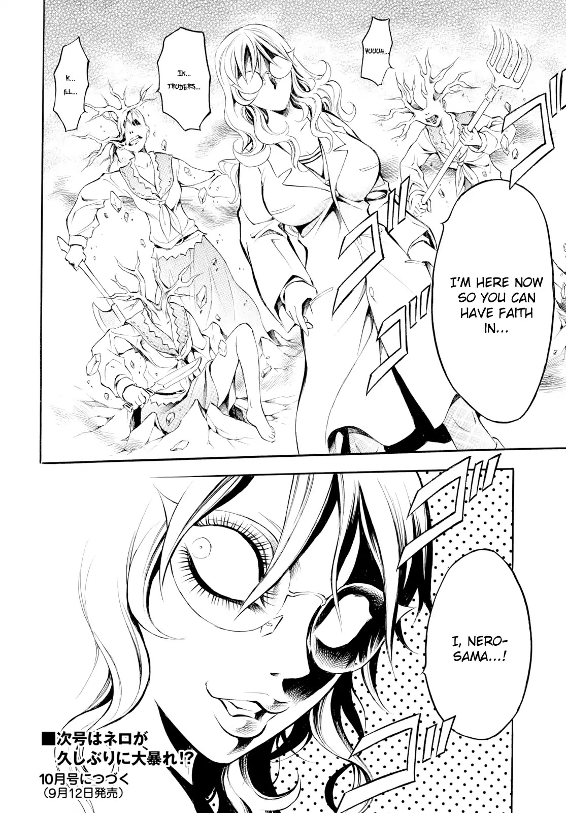 Chimamire Sukeban Chainsaw: reflesh Chapter 10 page 23 - Chapter 10