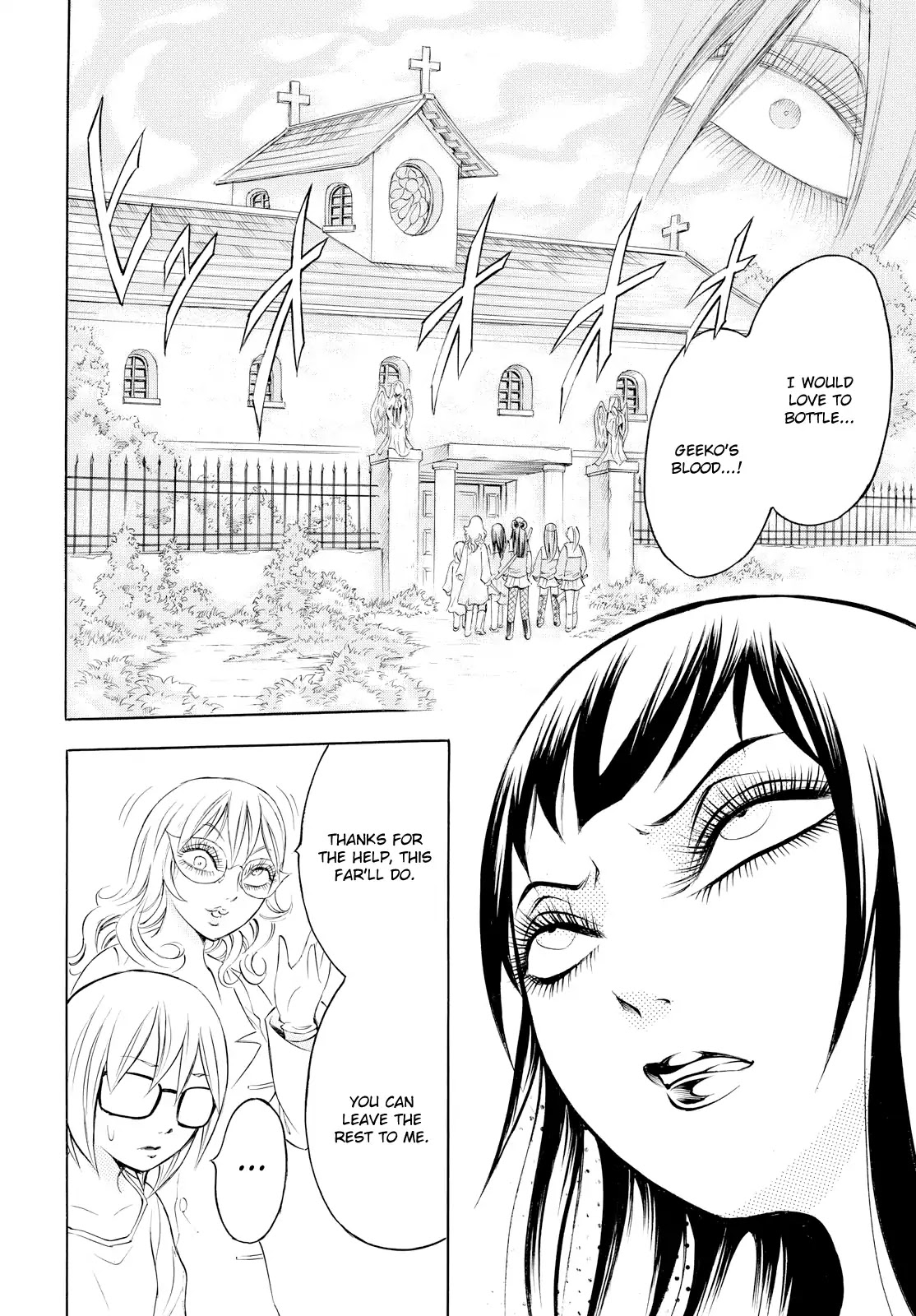 Chimamire Sukeban Chainsaw: reflesh Chapter 11 page 12 - Chapter 11