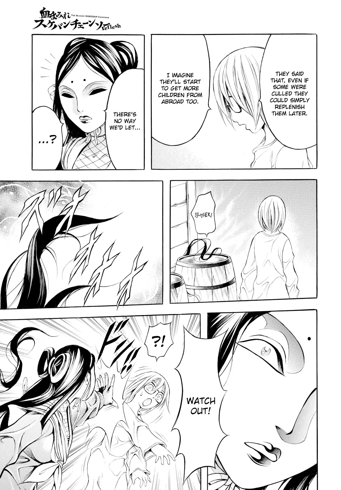 Chimamire Sukeban Chainsaw: reflesh Chapter 11 page 15 - Chapter 11
