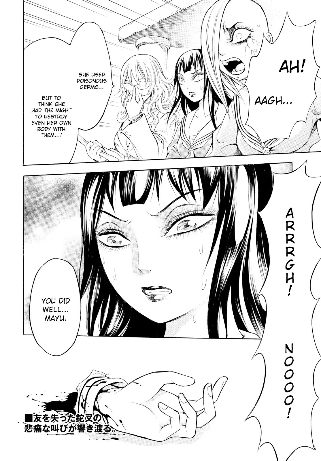 Chimamire Sukeban Chainsaw: reflesh Chapter 11 page 24 - Chapter 11