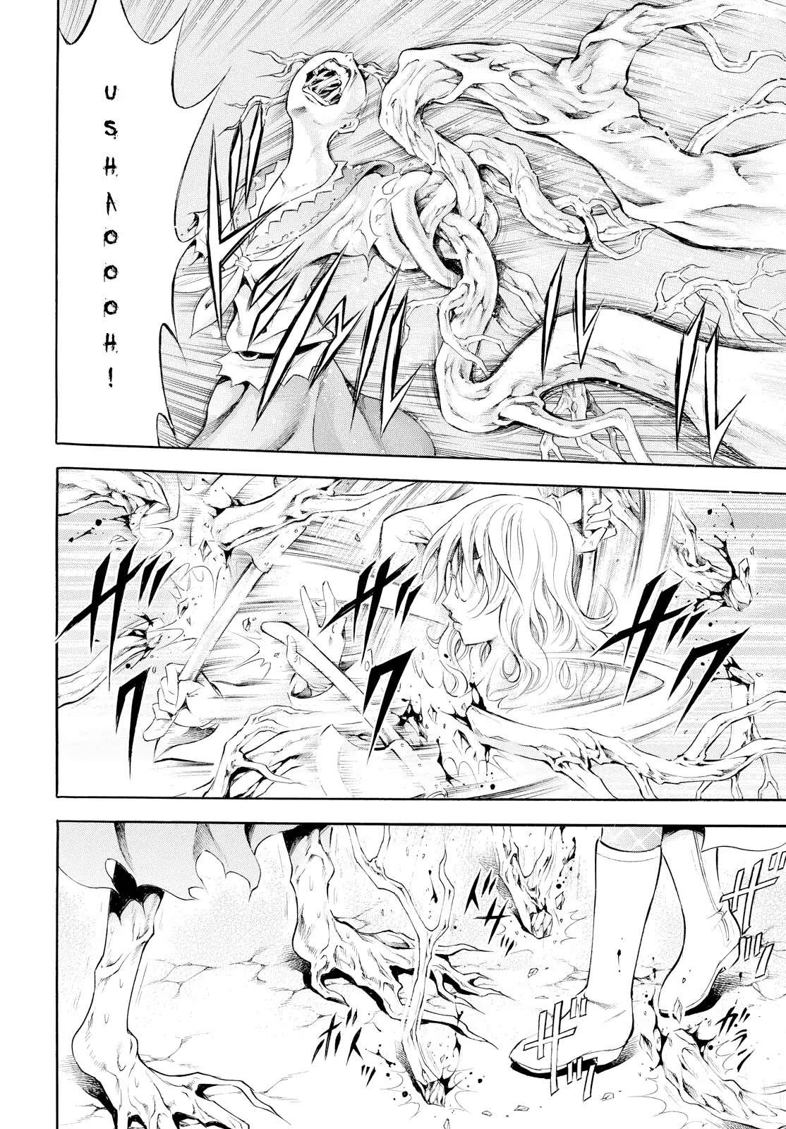 Chimamire Sukeban Chainsaw: reflesh Chapter 11 page 4 - Chapter 11