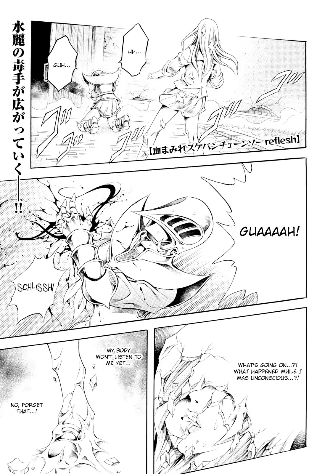 Chimamire Sukeban Chainsaw: reflesh Chapter 12 page 1 - Chapter 12