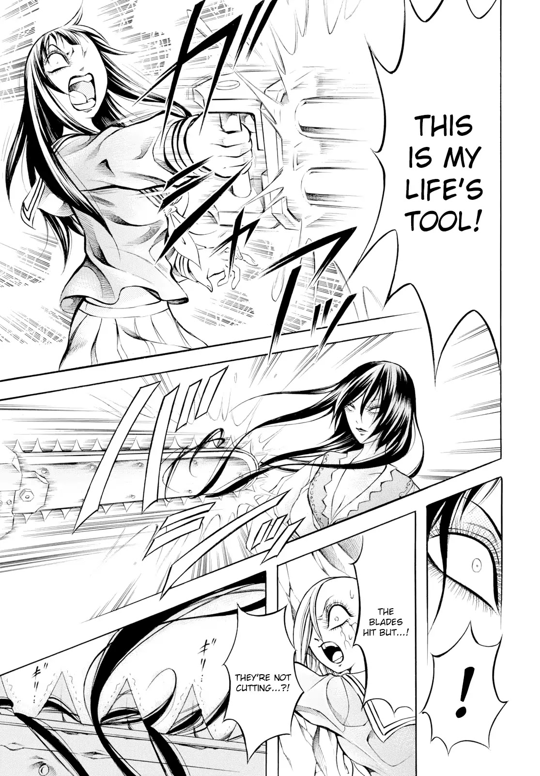 Chimamire Sukeban Chainsaw: reflesh Chapter 12 page 17 - Chapter 12