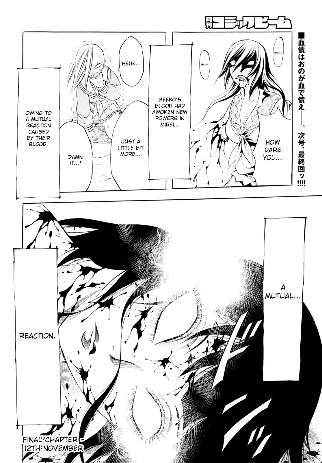 Chimamire Sukeban Chainsaw: reflesh Chapter 12 page 24 - Chapter 12