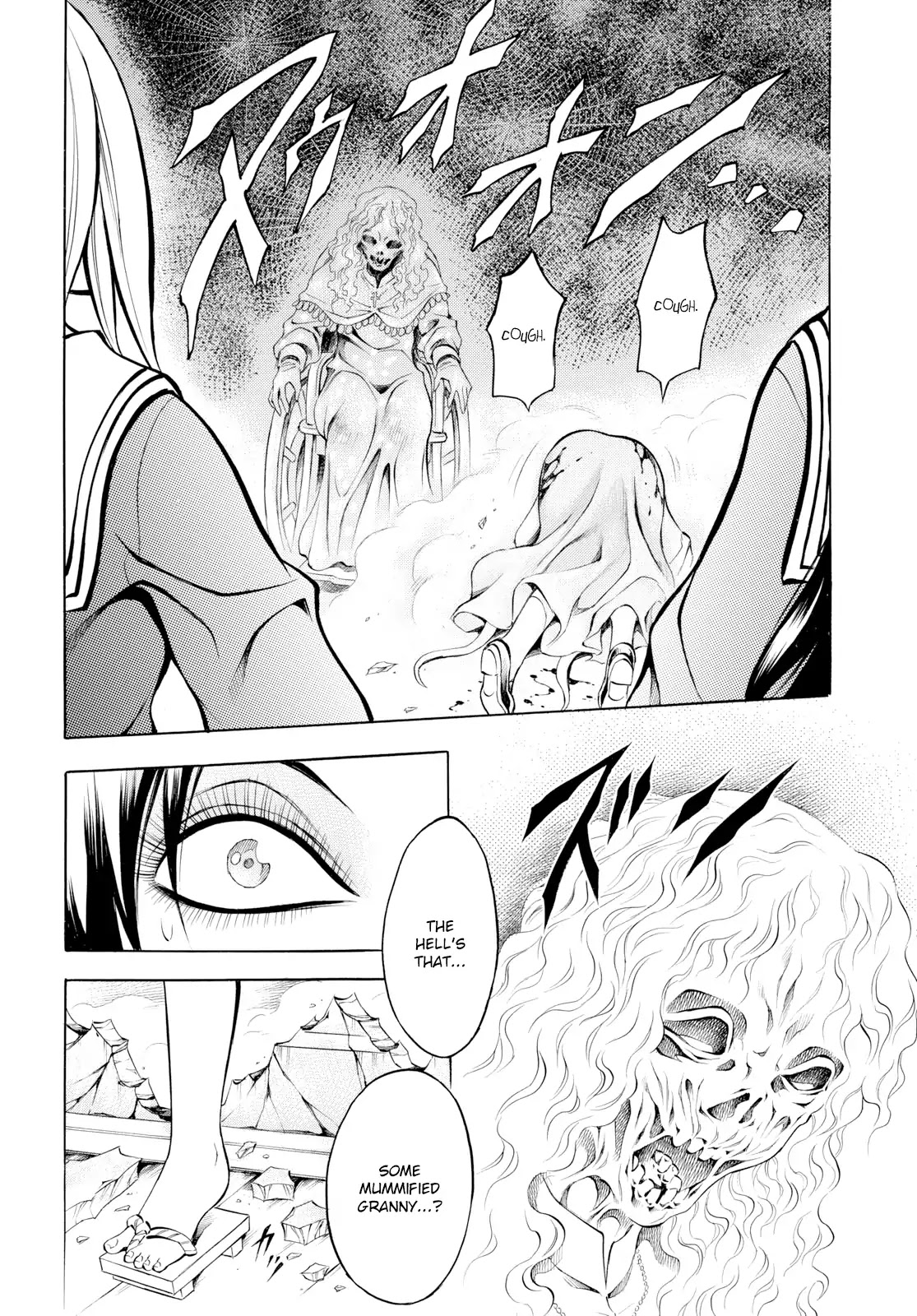 Chimamire Sukeban Chainsaw: reflesh Chapter 12 page 8 - Chapter 12