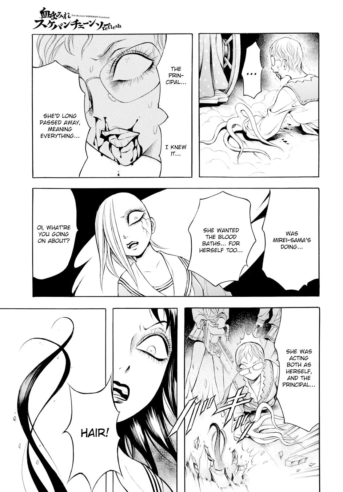 Chimamire Sukeban Chainsaw: reflesh Chapter 12 page 9 - Chapter 12