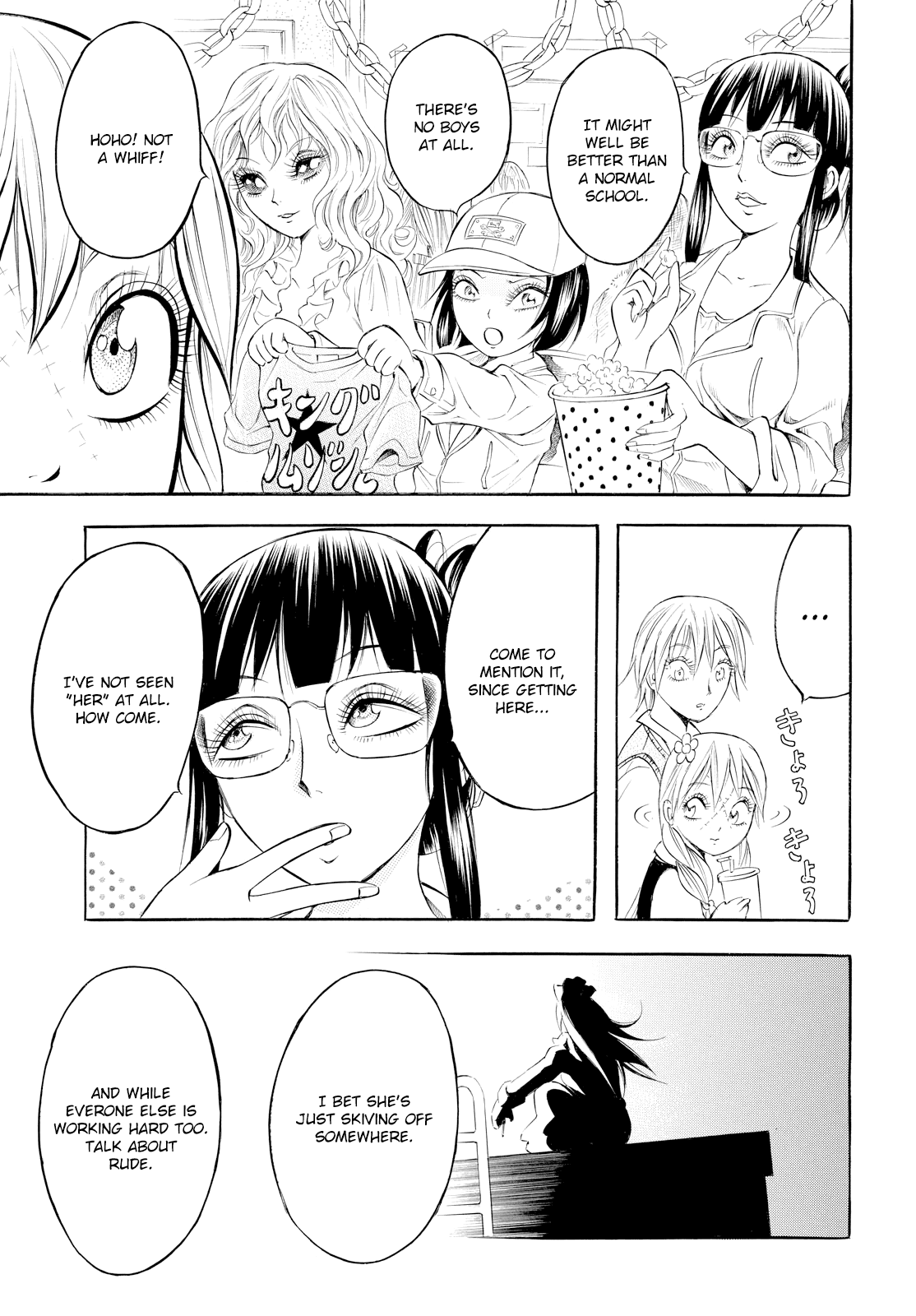 Chimamire Sukeban Chainsaw: reflesh Chapter 13 page 21 - Chapter 13 [END]