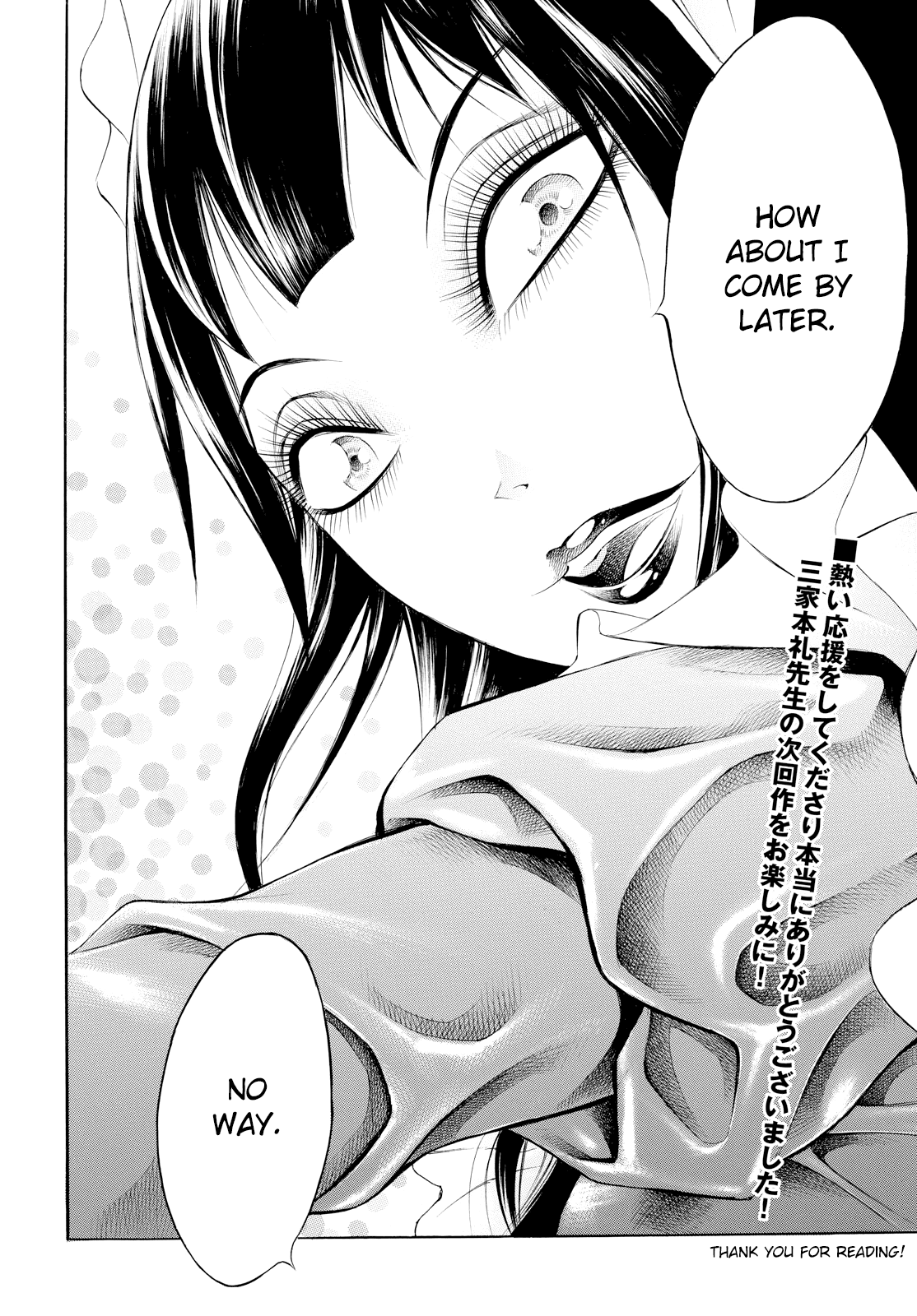 Chimamire Sukeban Chainsaw: reflesh Chapter 13 page 23 - Chapter 13 [END]