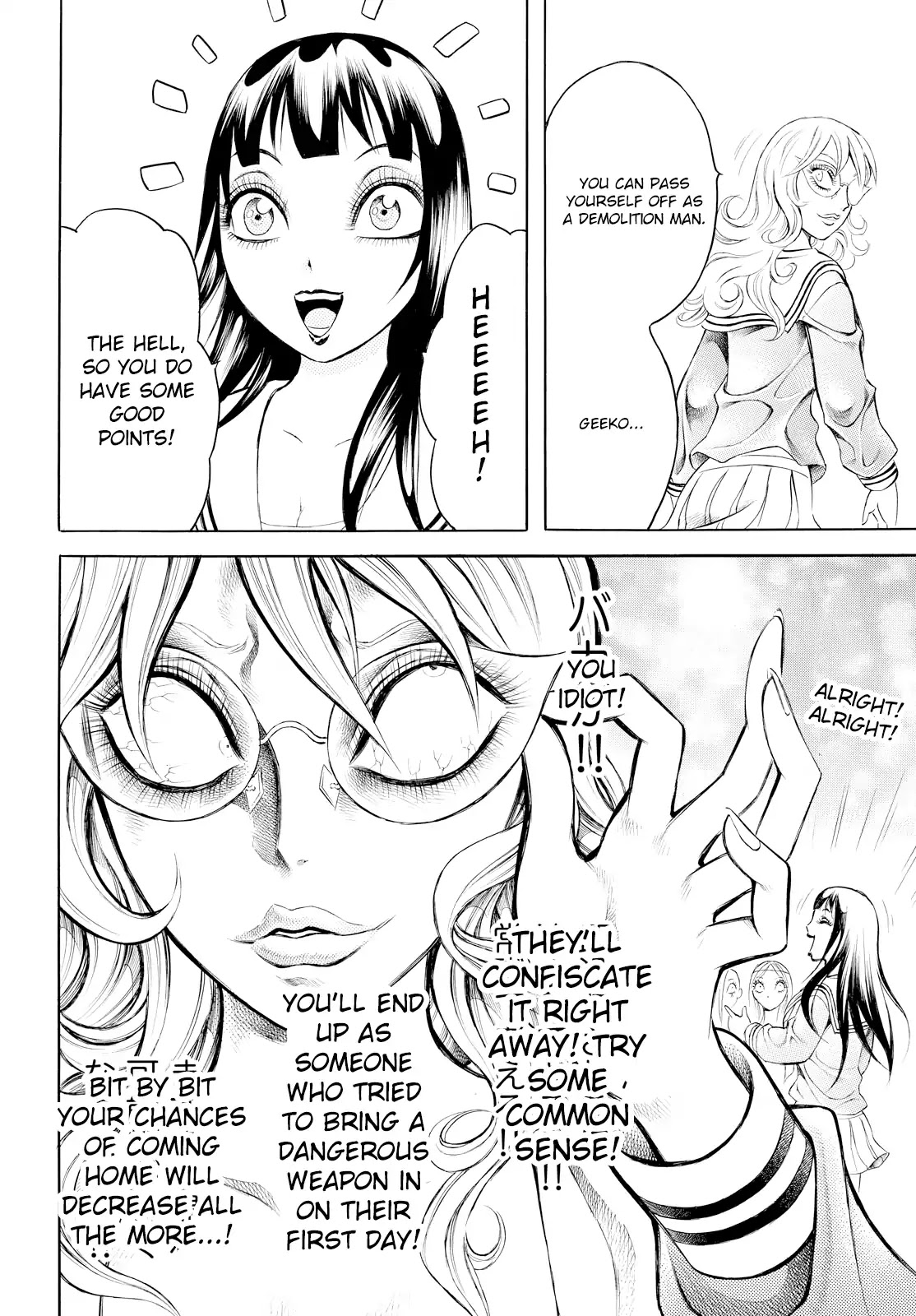 Chimamire Sukeban Chainsaw: reflesh Chapter 2 page 18 - Chapter 2