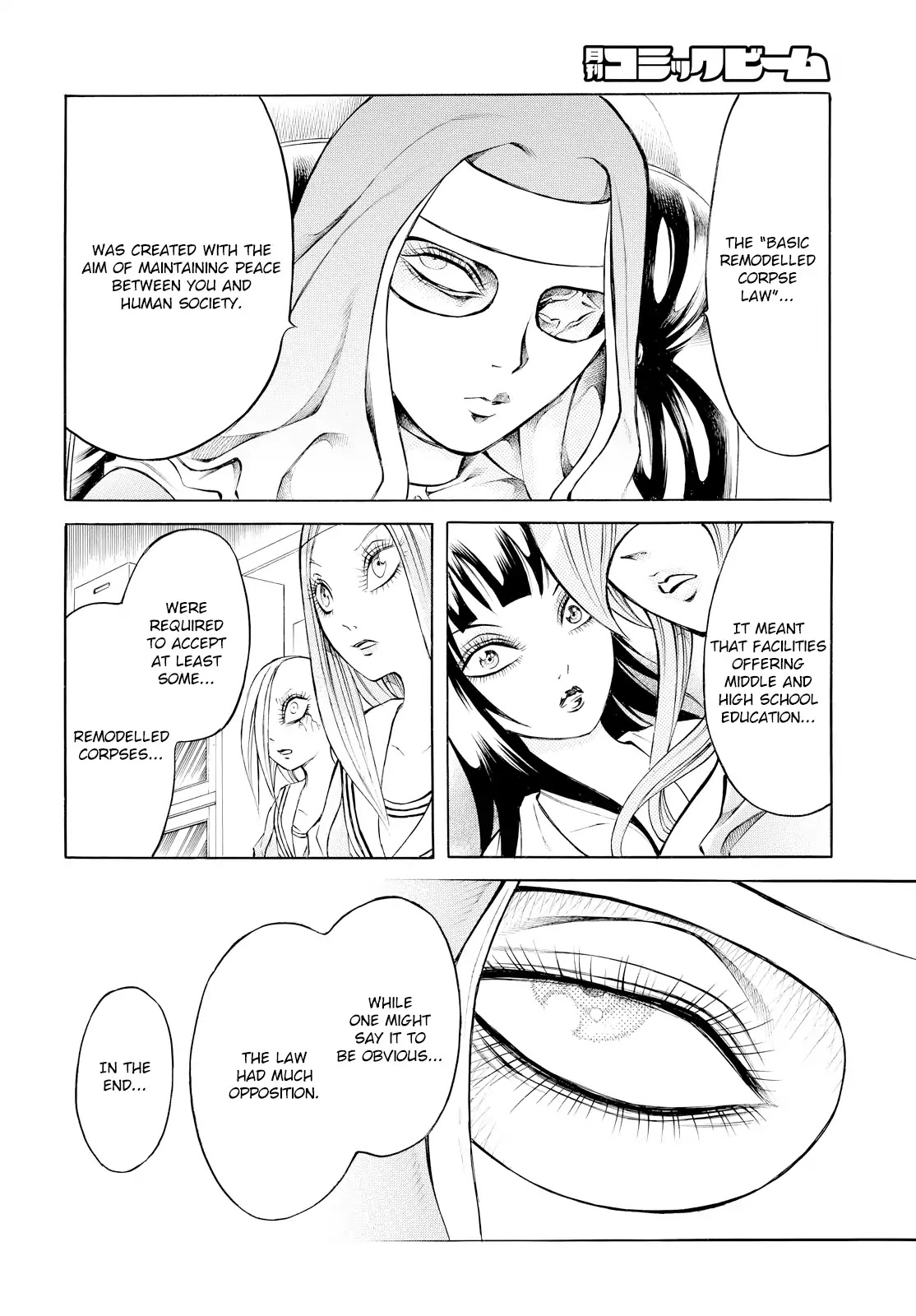 Chimamire Sukeban Chainsaw: reflesh Chapter 2 page 4 - Chapter 2