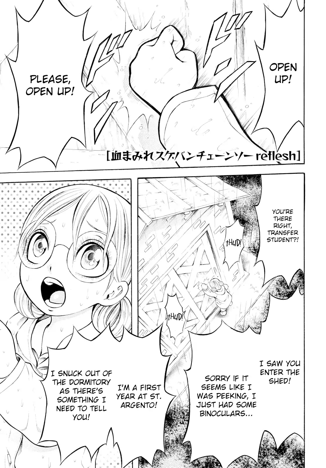 Chimamire Sukeban Chainsaw: reflesh Chapter 3 page 1 - Chapter 3