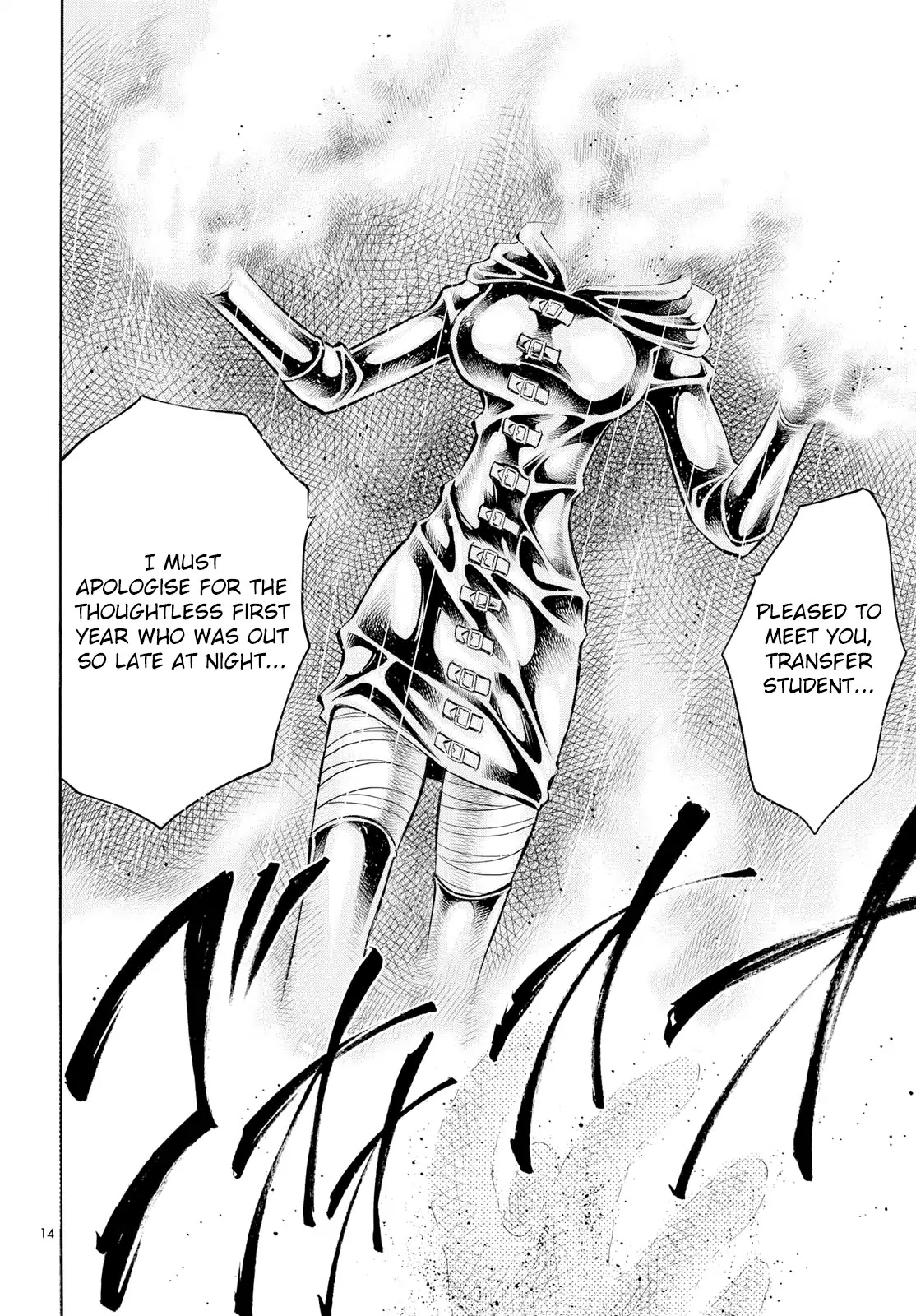 Chimamire Sukeban Chainsaw: reflesh Chapter 3 page 14 - Chapter 3