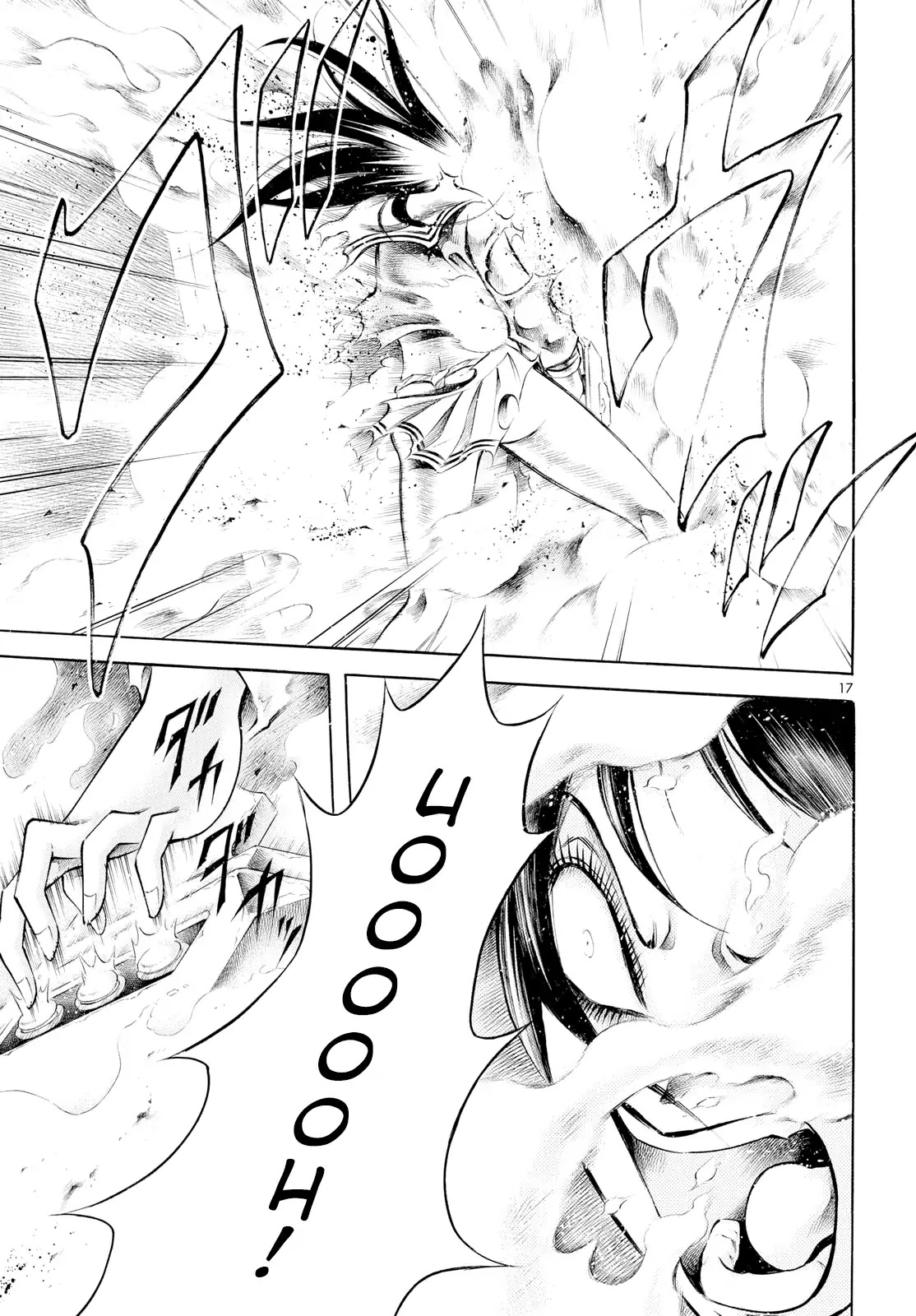 Chimamire Sukeban Chainsaw: reflesh Chapter 3 page 17 - Chapter 3