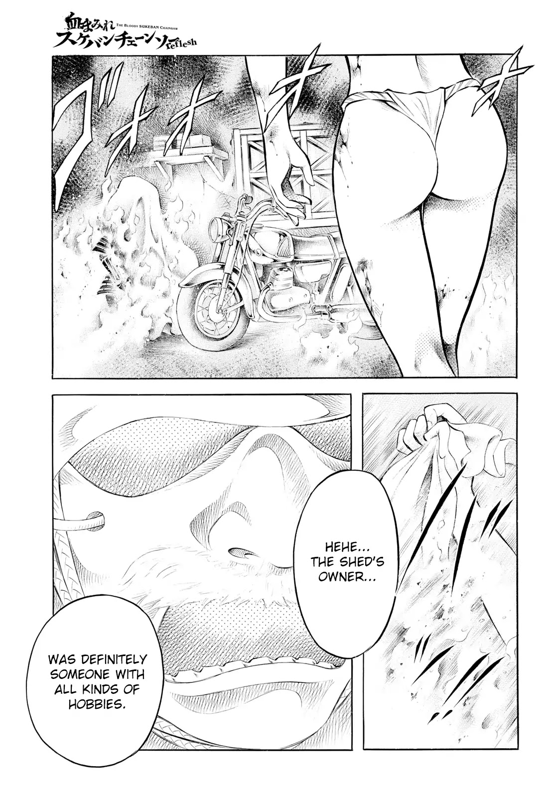 Chimamire Sukeban Chainsaw: reflesh Chapter 3 page 19 - Chapter 3