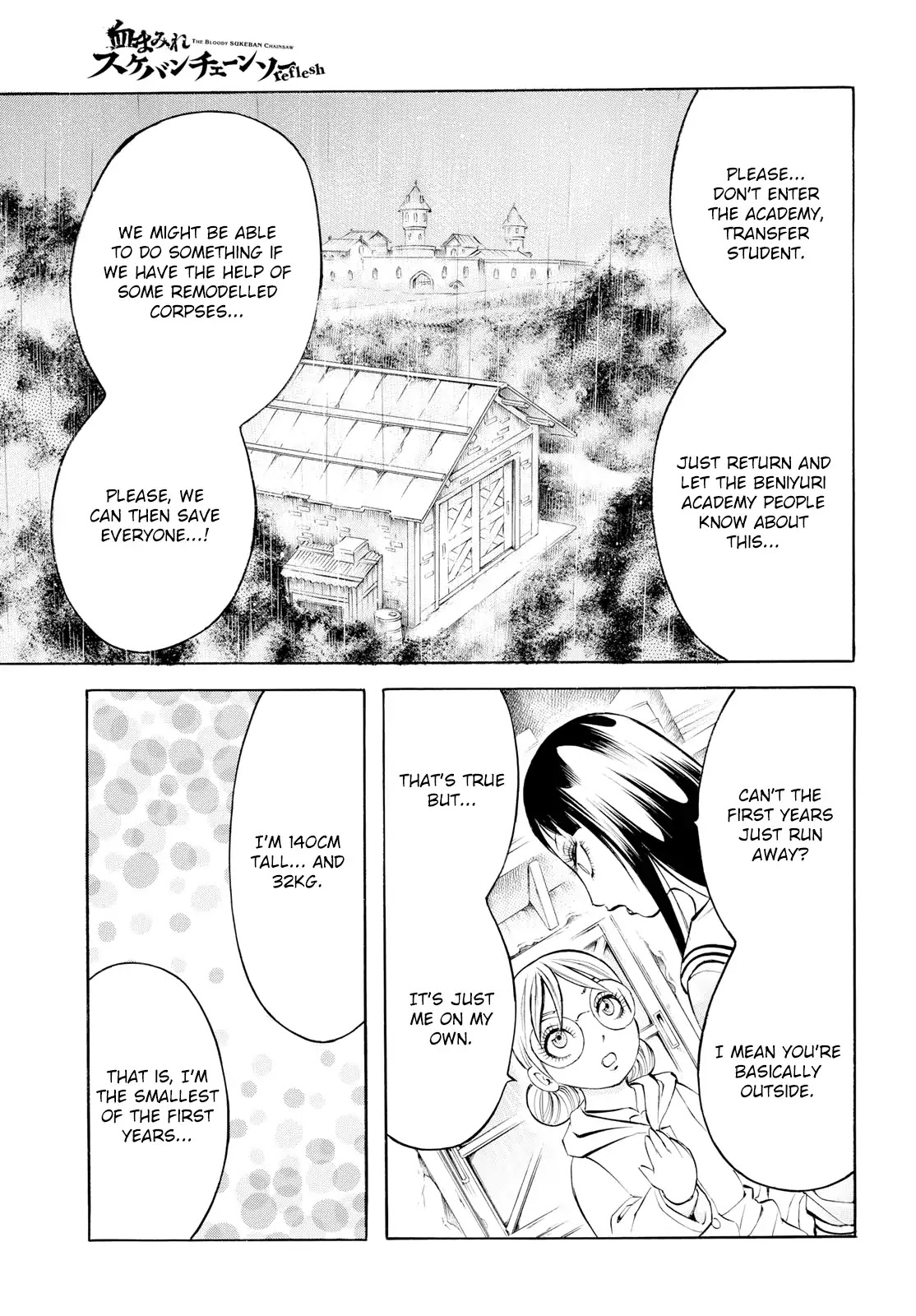 Chimamire Sukeban Chainsaw: reflesh Chapter 3 page 9 - Chapter 3