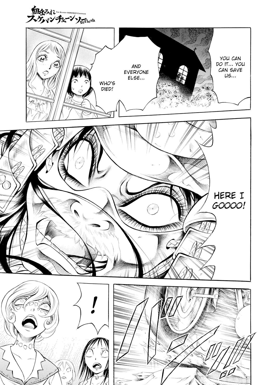 Chimamire Sukeban Chainsaw: reflesh Chapter 4 page 19 - Chapter 4