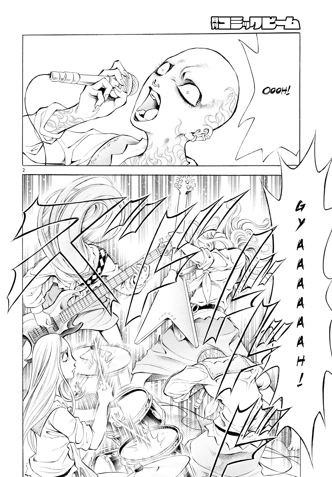 Chimamire Sukeban Chainsaw: reflesh Chapter 4 page 2 - Chapter 4