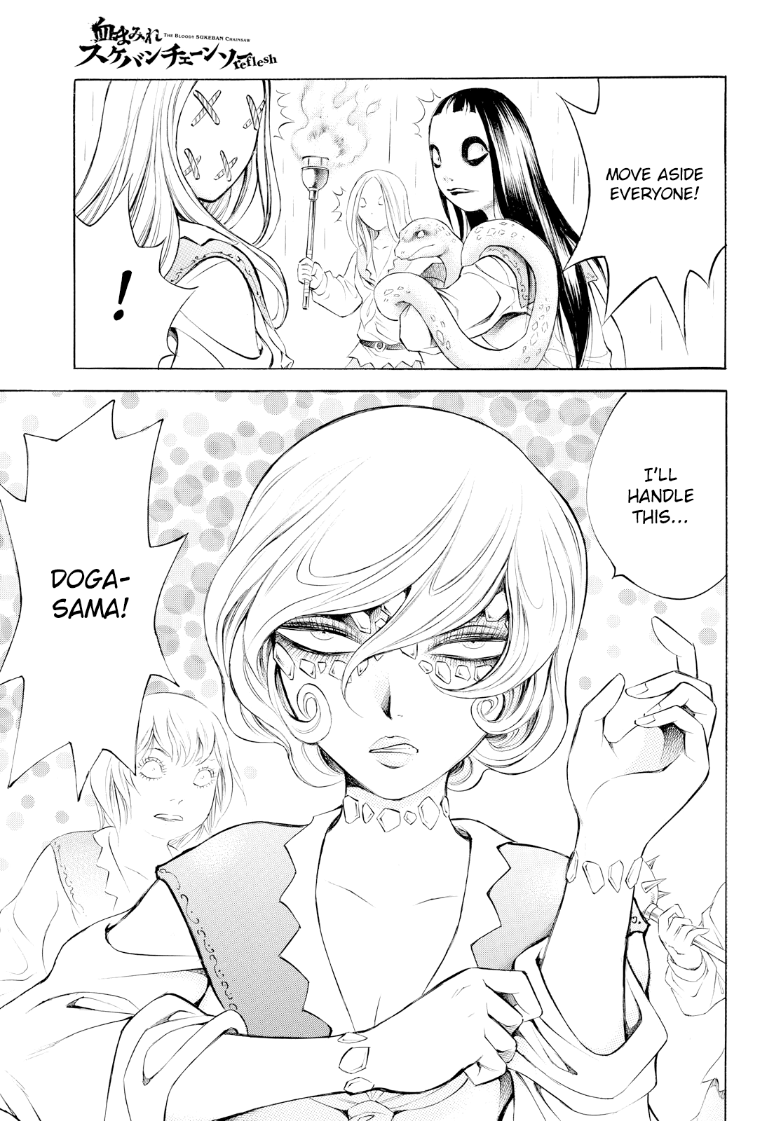 Chimamire Sukeban Chainsaw: reflesh Chapter 4 page 9 - Chapter 4