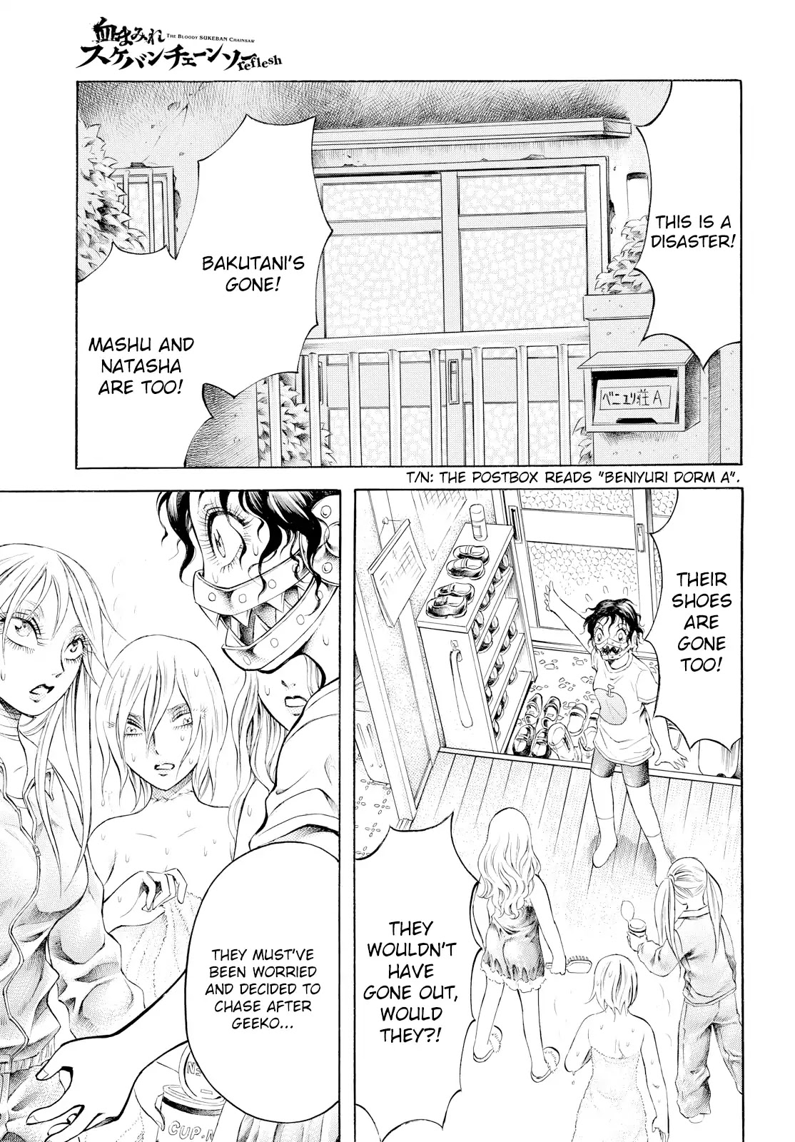 Chimamire Sukeban Chainsaw: reflesh Chapter 5 page 15 - Chapter 5