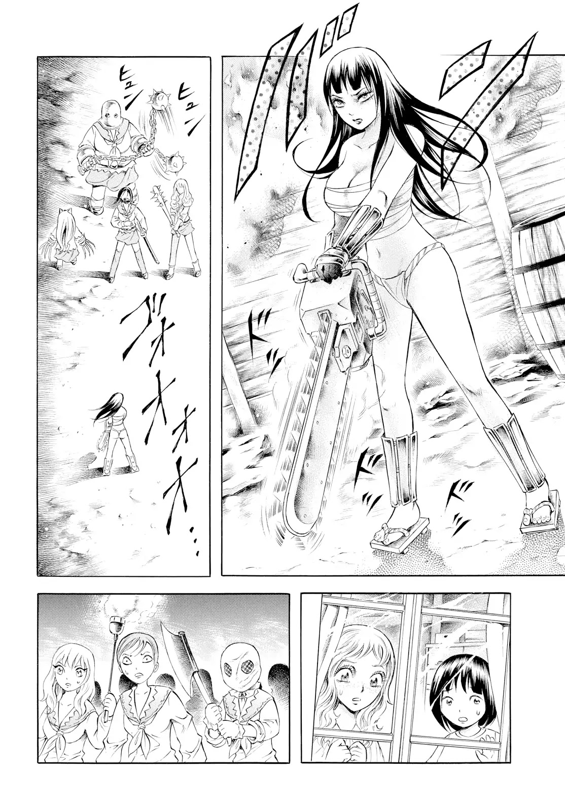 Chimamire Sukeban Chainsaw: reflesh Chapter 5 page 2 - Chapter 5
