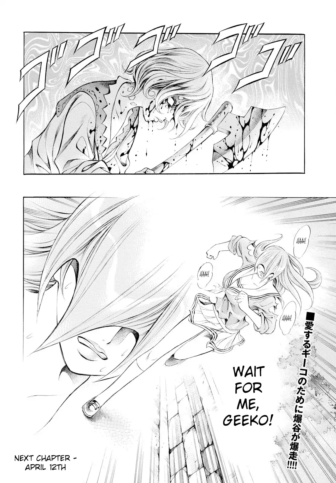 Chimamire Sukeban Chainsaw: reflesh Chapter 6 page 18 - Chapter 6