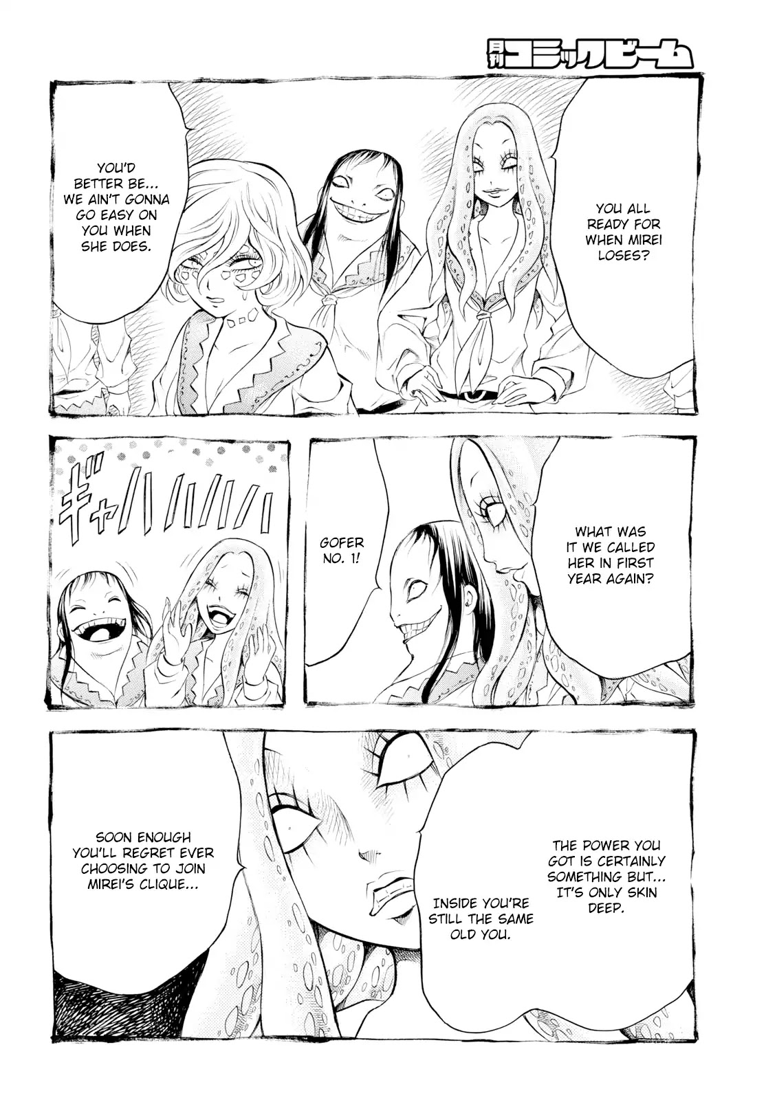 Chimamire Sukeban Chainsaw: reflesh Chapter 7 page 11 - Chapter 7
