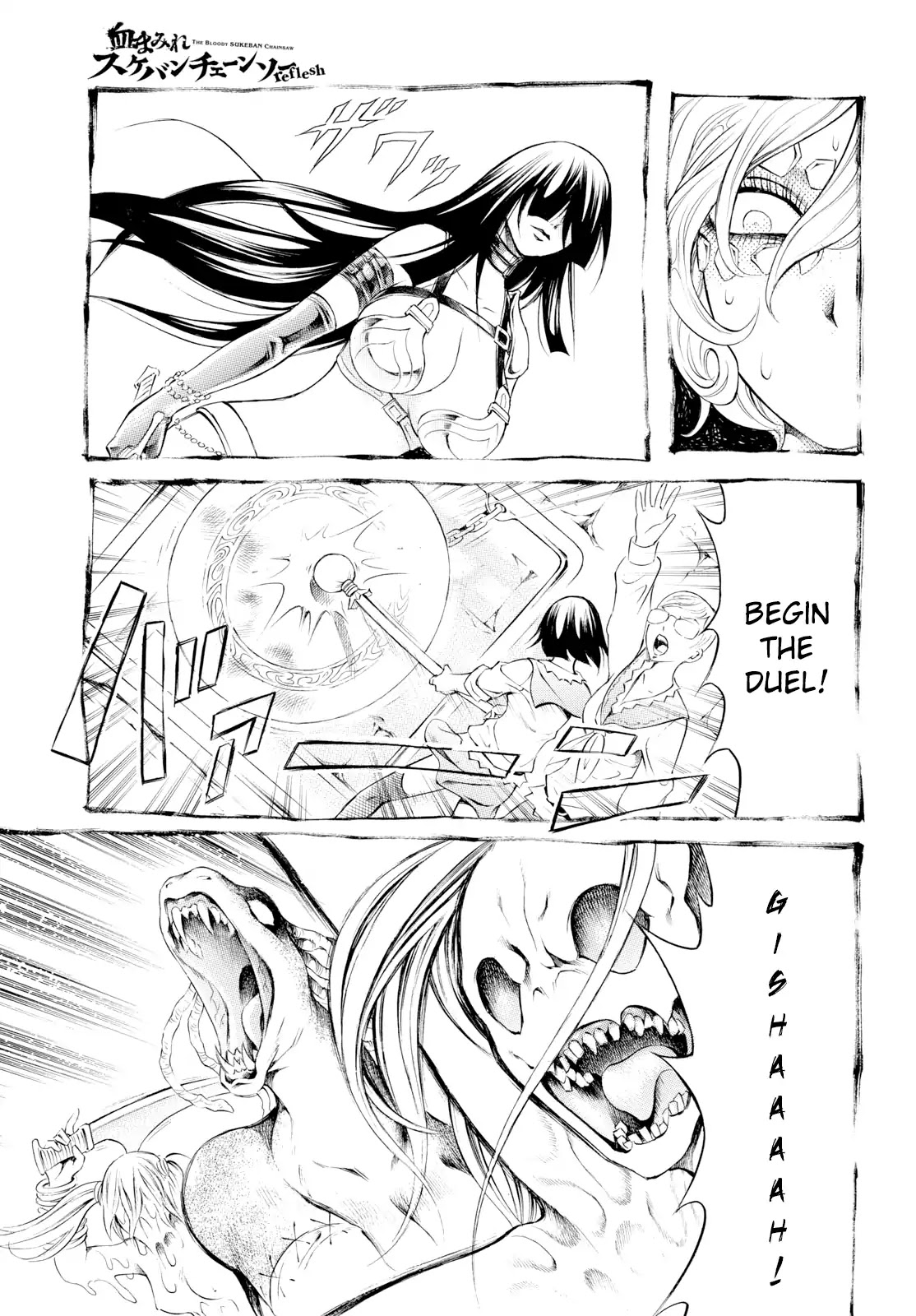 Chimamire Sukeban Chainsaw: reflesh Chapter 7 page 12 - Chapter 7