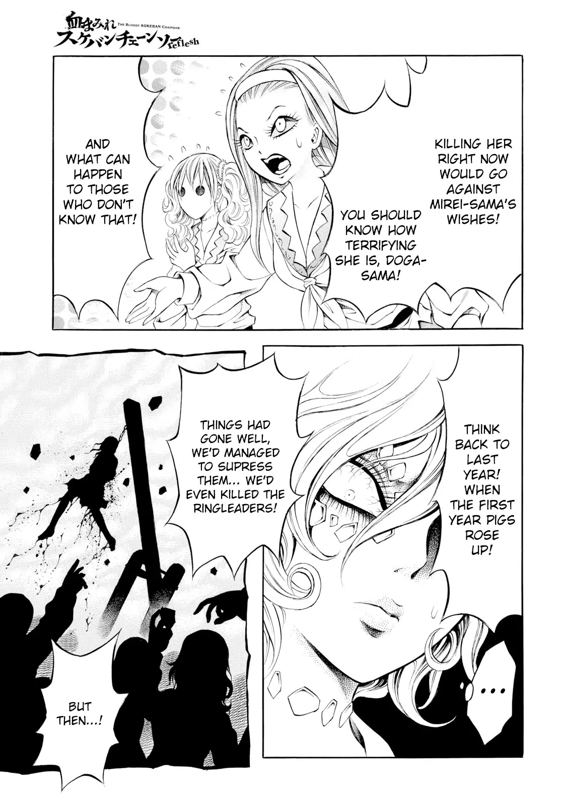 Chimamire Sukeban Chainsaw: reflesh Chapter 7 page 3 - Chapter 7