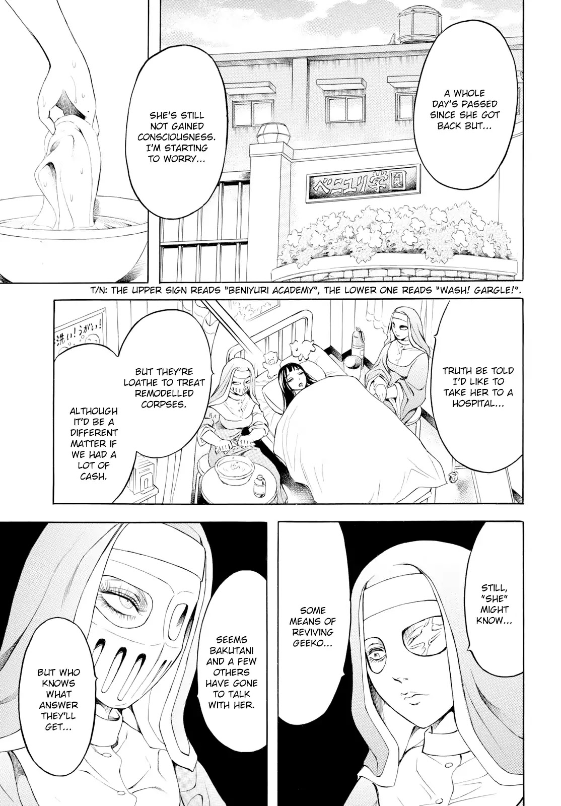Chimamire Sukeban Chainsaw: reflesh Chapter 8 page 11 - Chapter 8