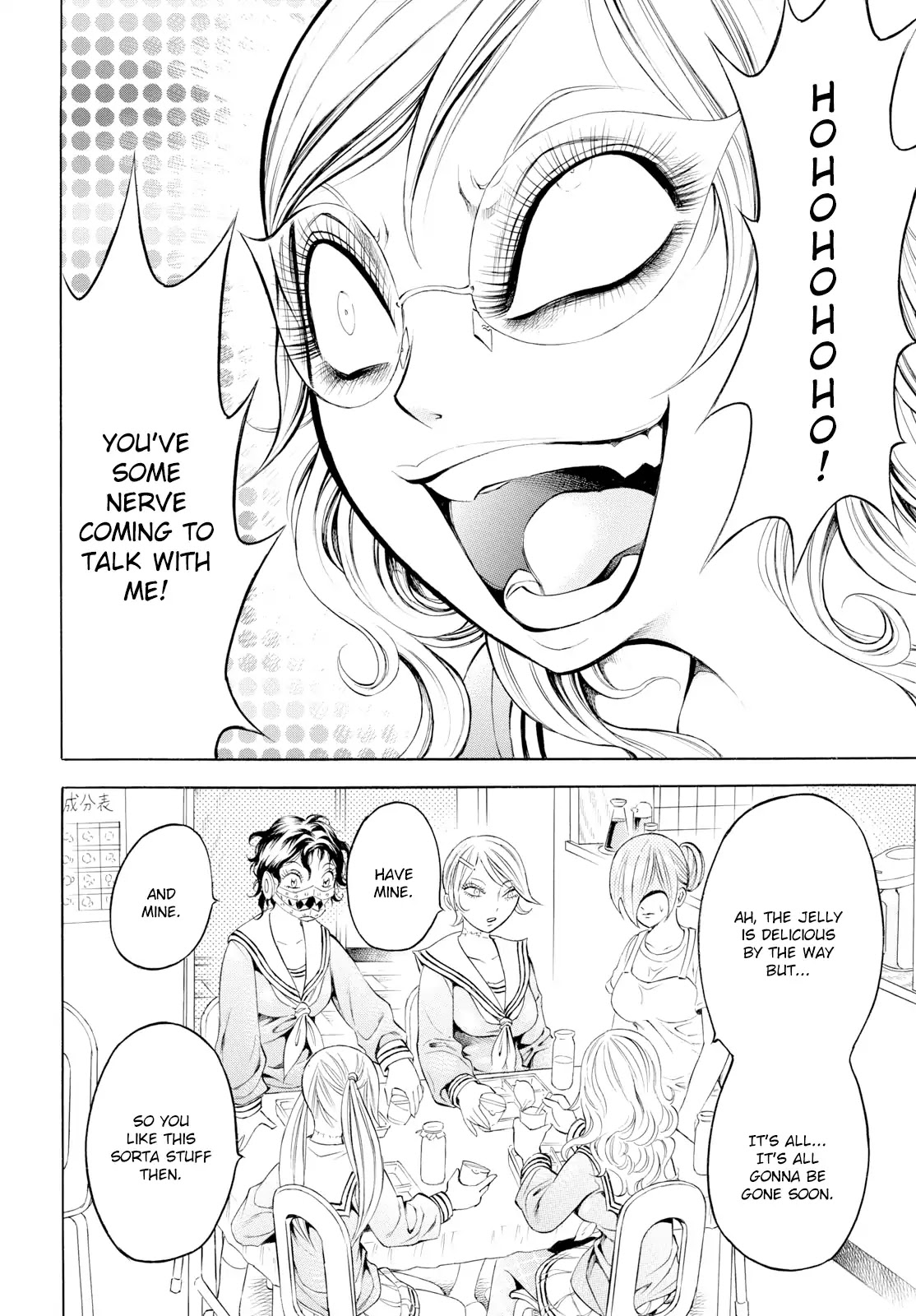 Chimamire Sukeban Chainsaw: reflesh Chapter 8 page 12 - Chapter 8