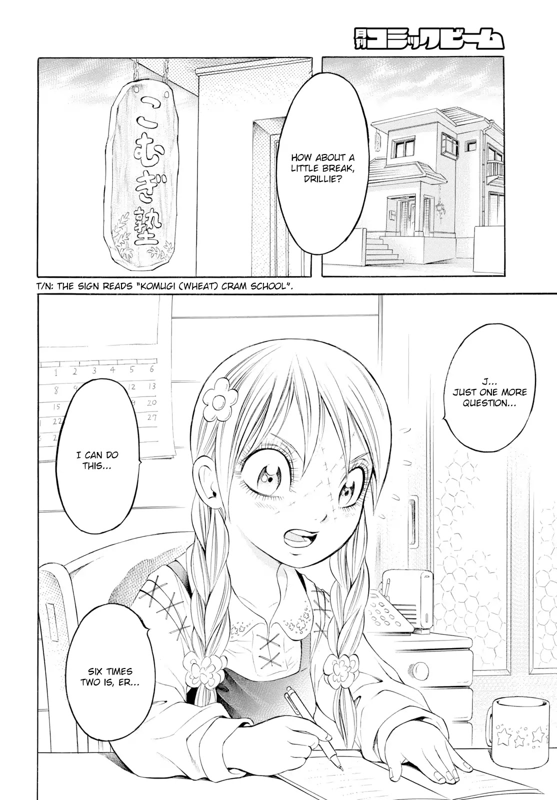 Chimamire Sukeban Chainsaw: reflesh Chapter 8 page 14 - Chapter 8