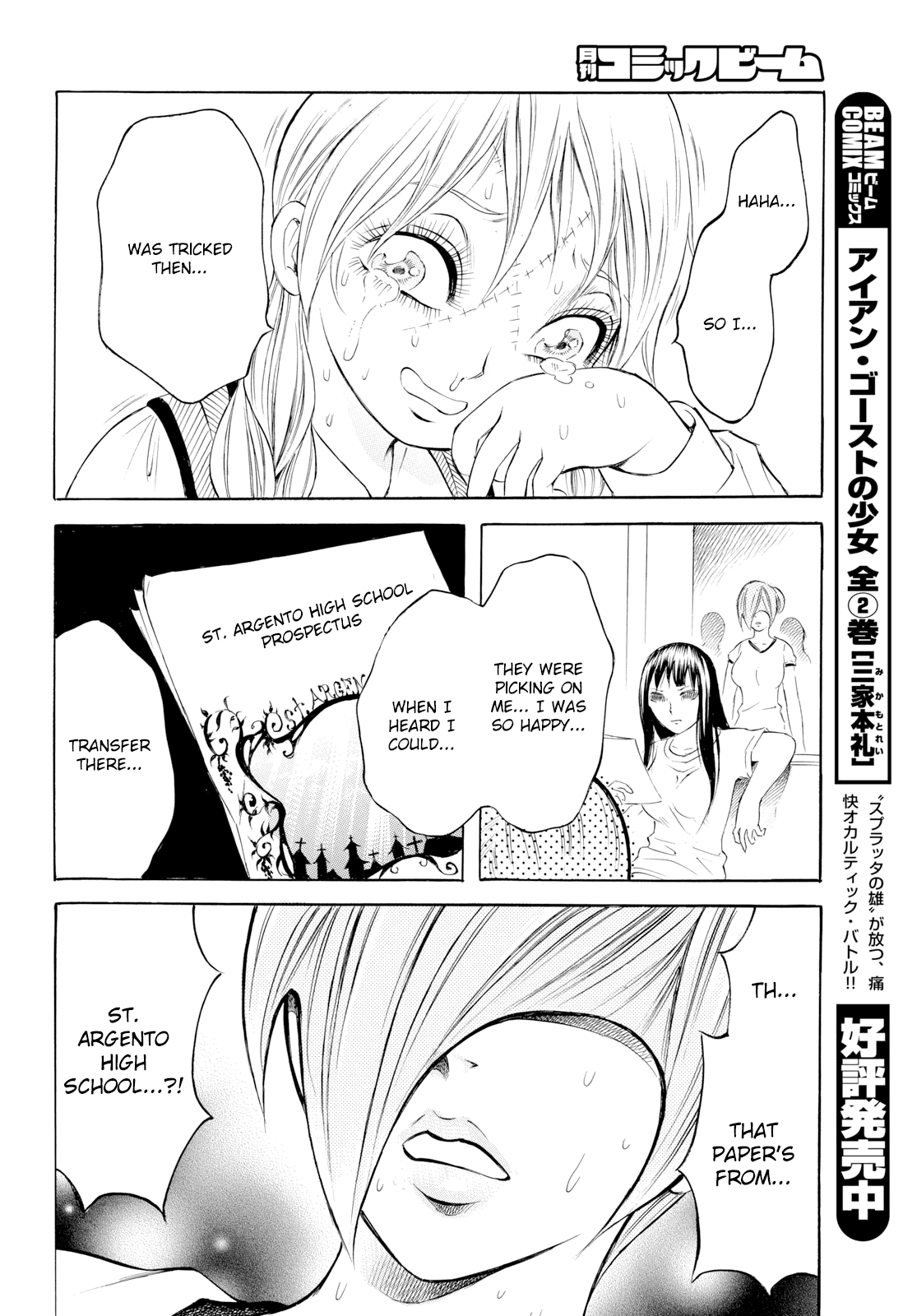 Chimamire Sukeban Chainsaw: reflesh Chapter 9 page 10 - Chapter 9