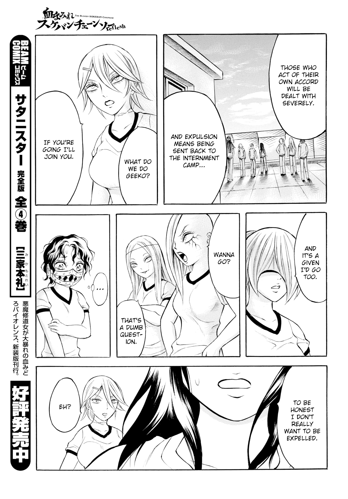 Chimamire Sukeban Chainsaw: reflesh Chapter 9 page 15 - Chapter 9