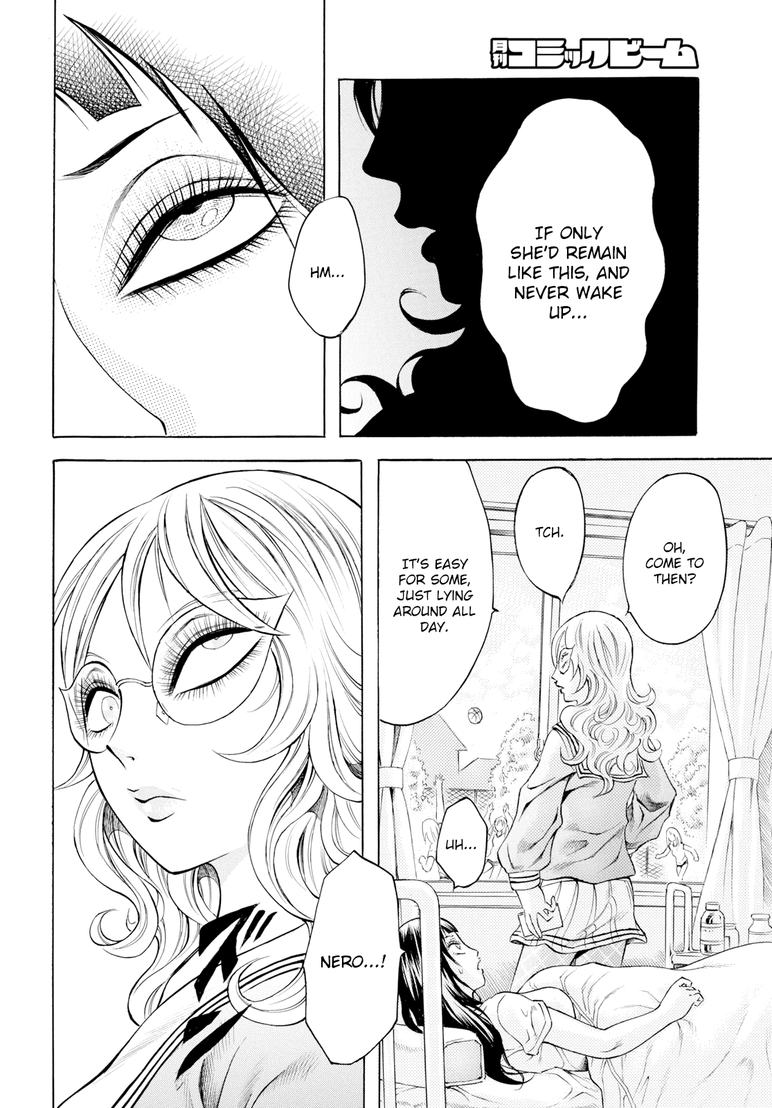 Chimamire Sukeban Chainsaw: reflesh Chapter 9 page 2 - Chapter 9