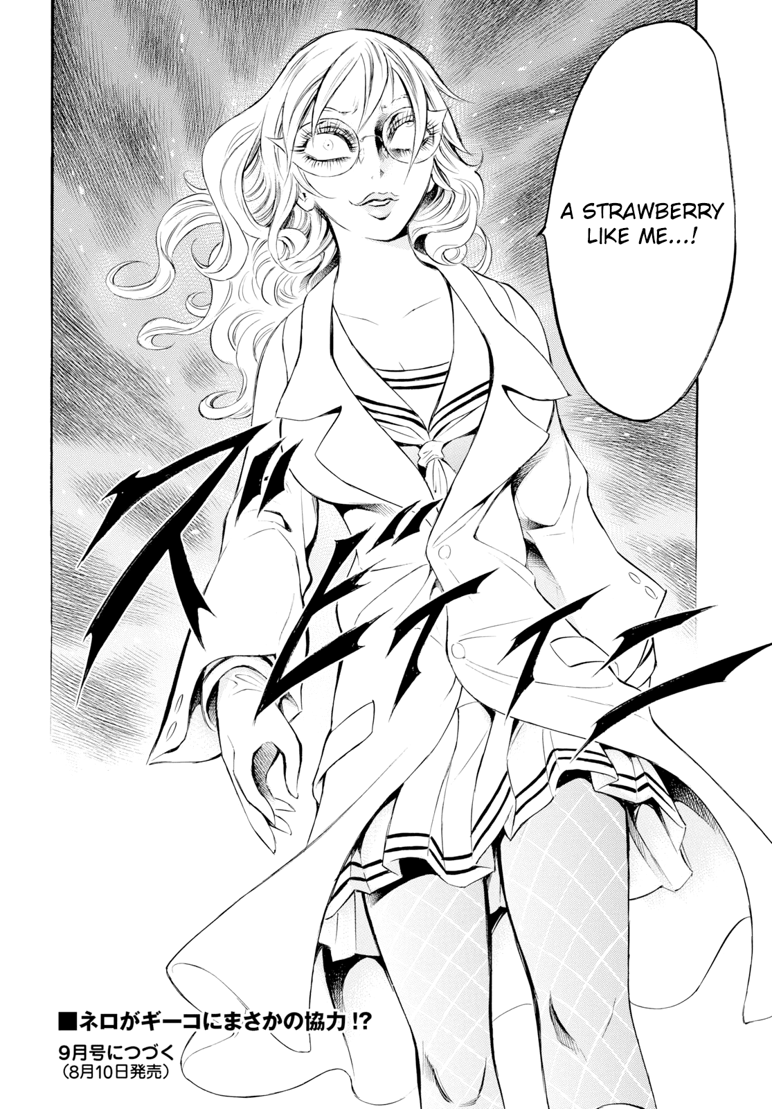Chimamire Sukeban Chainsaw: reflesh Chapter 9 page 24 - Chapter 9