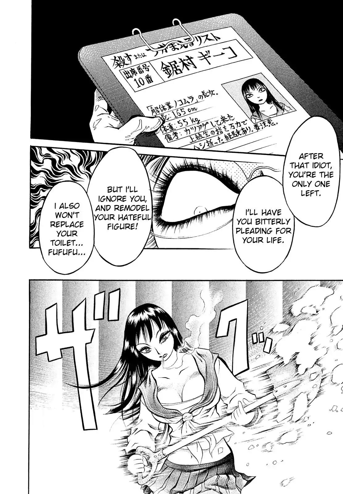 Chimamire Sukeban Chainsaw Chapter 1 page 22 - Chapter 1