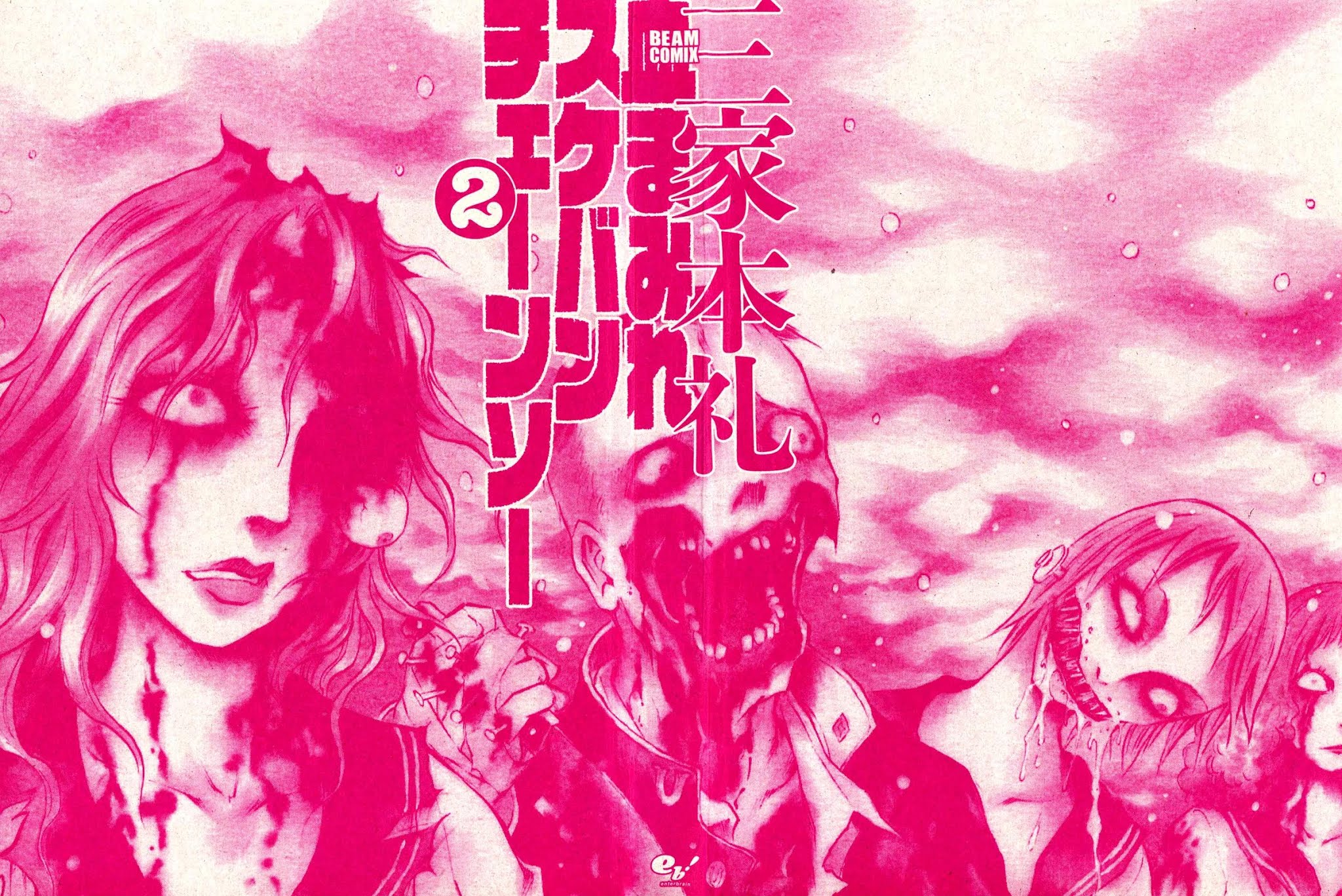 Chimamire Sukeban Chainsaw Chapter 13 page 33 - Chapter 13