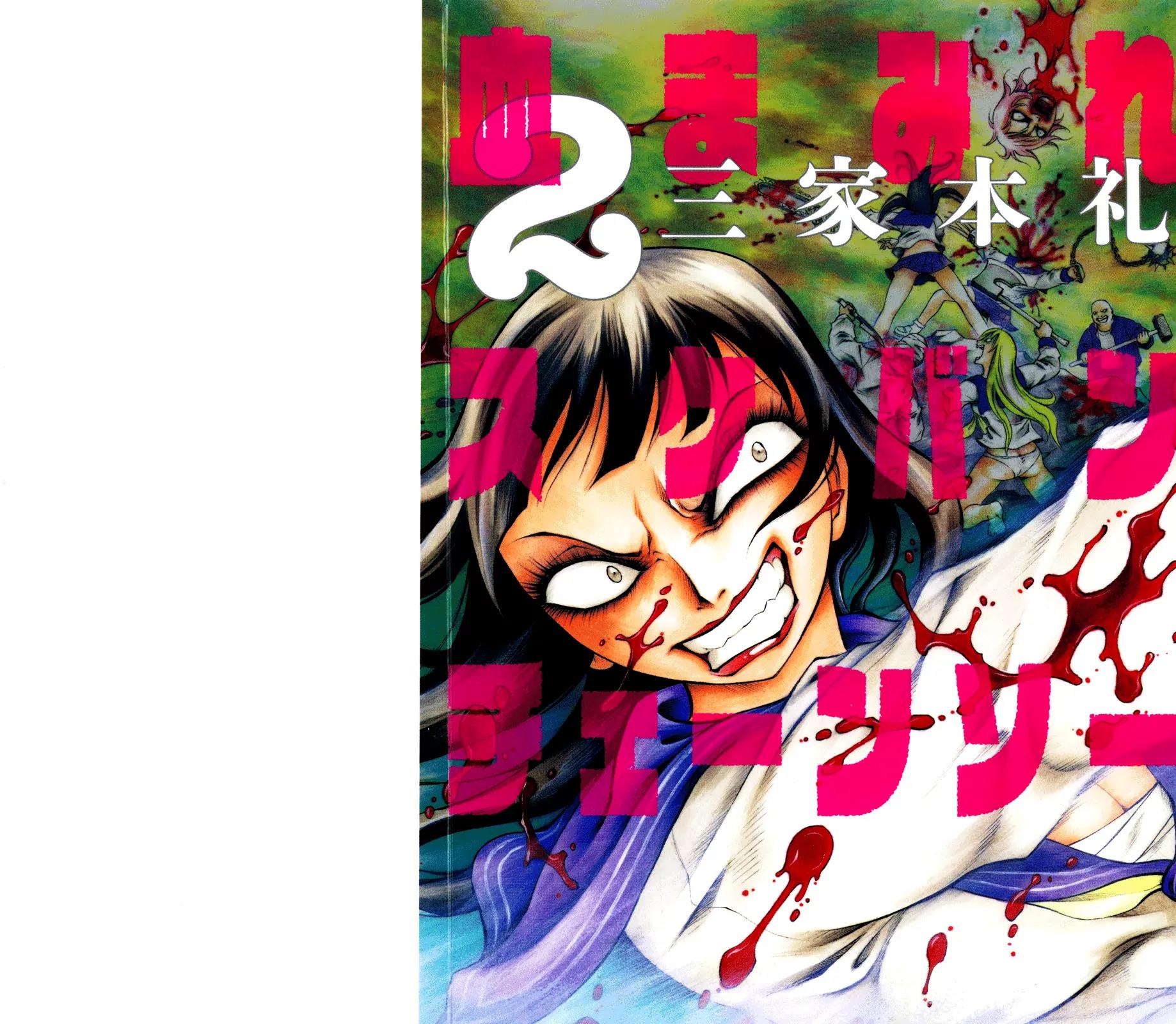 Chimamire Sukeban Chainsaw Chapter 13 page 34 - Chapter 13