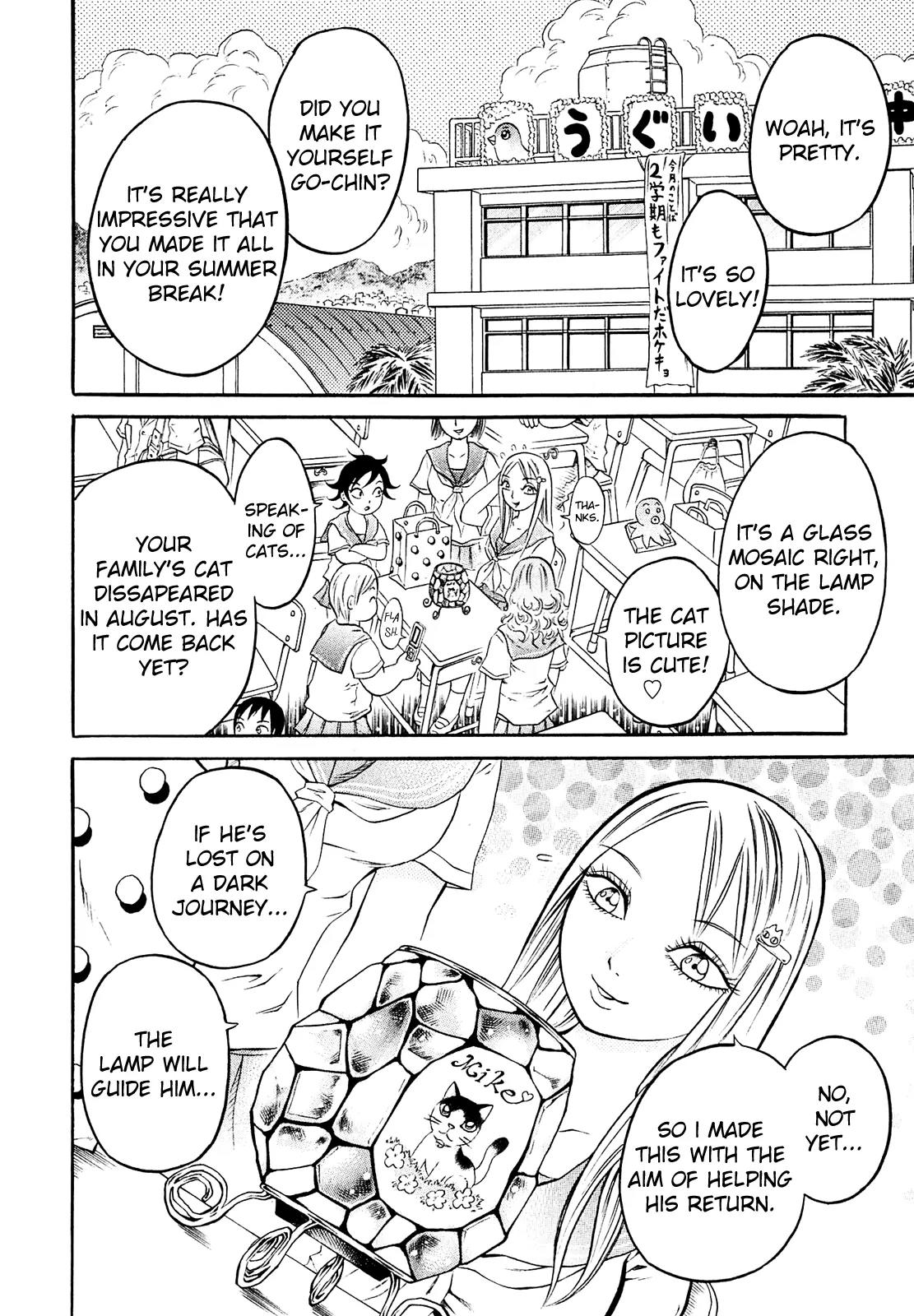 Chimamire Sukeban Chainsaw Chapter 2 page 2 - Chapter 2