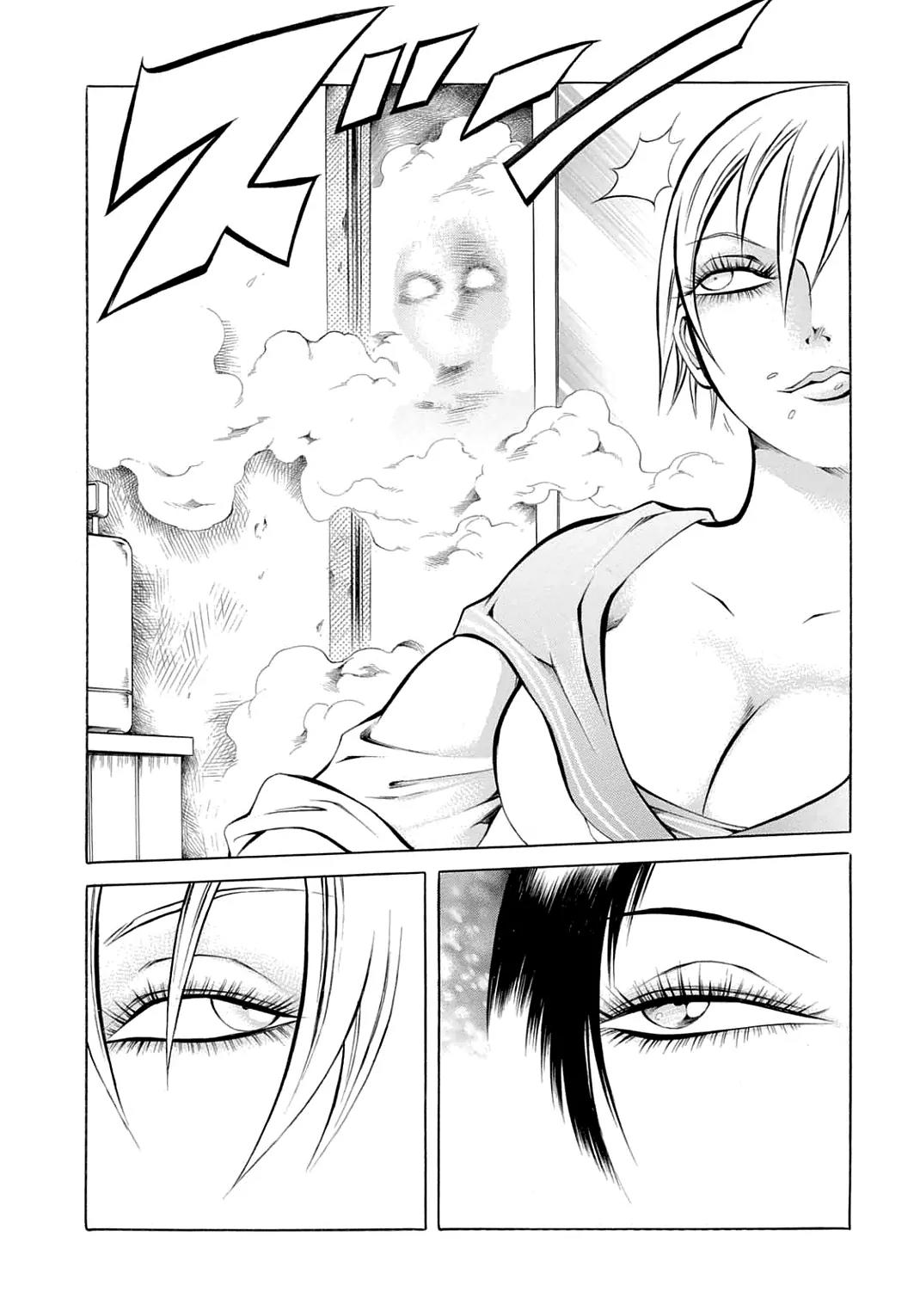 Chimamire Sukeban Chainsaw Chapter 21 page 24 - Chapter 21