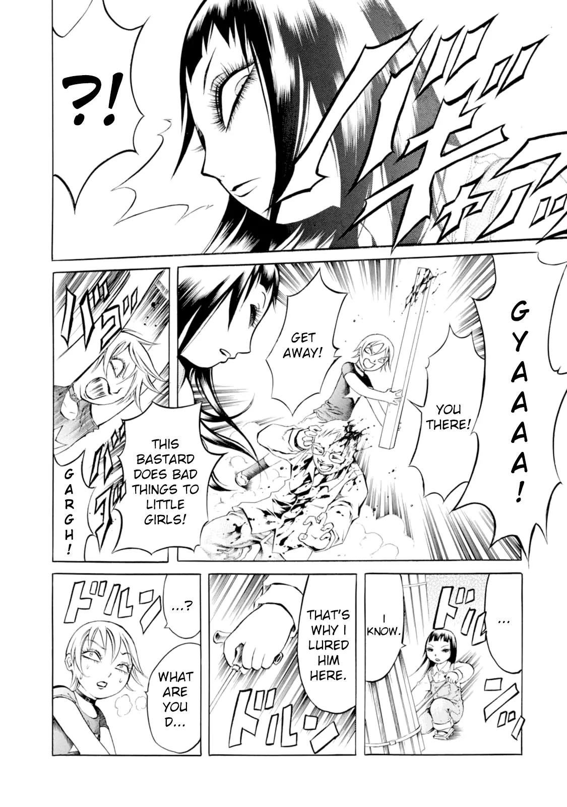 Chimamire Sukeban Chainsaw Chapter 29.5 page 8 - Chapter 29.5