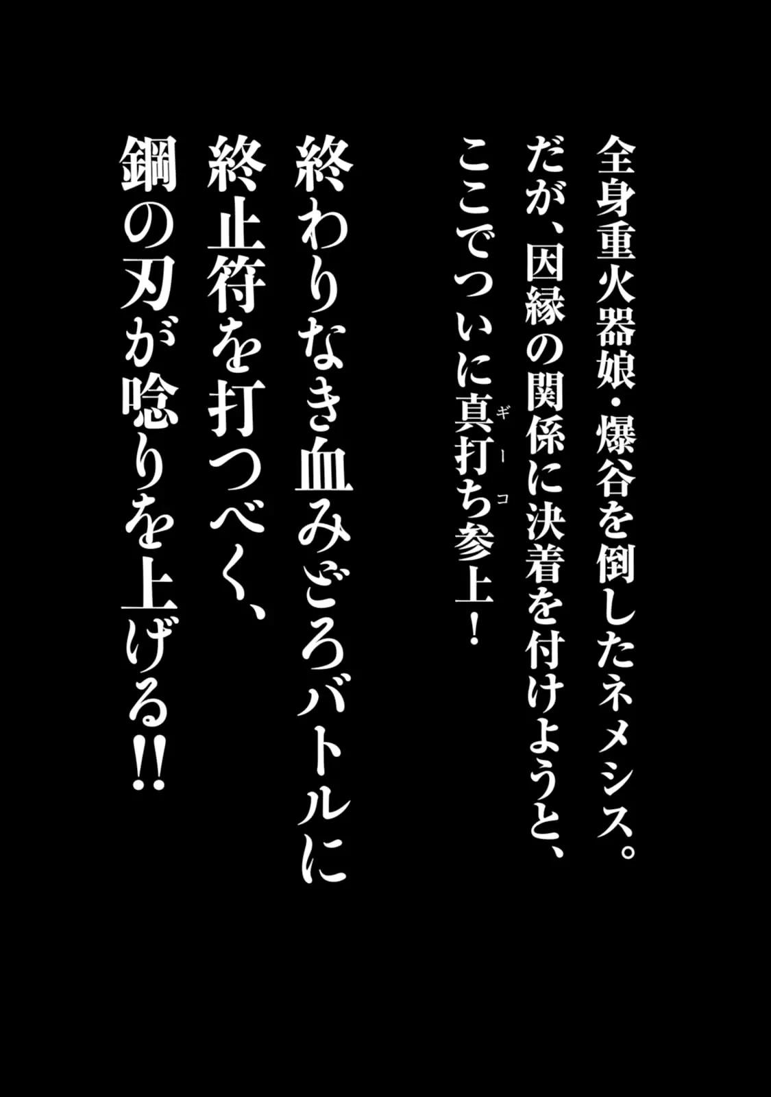 Chimamire Sukeban Chainsaw Chapter 35 page 28 - Chapter 35