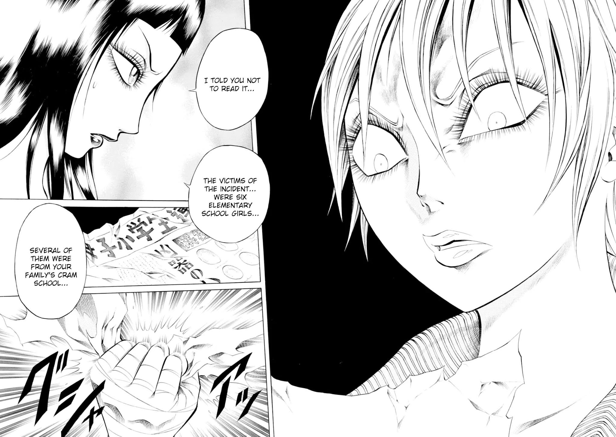 Chimamire Sukeban Chainsaw Chapter 42 page 8 - Chapter 42