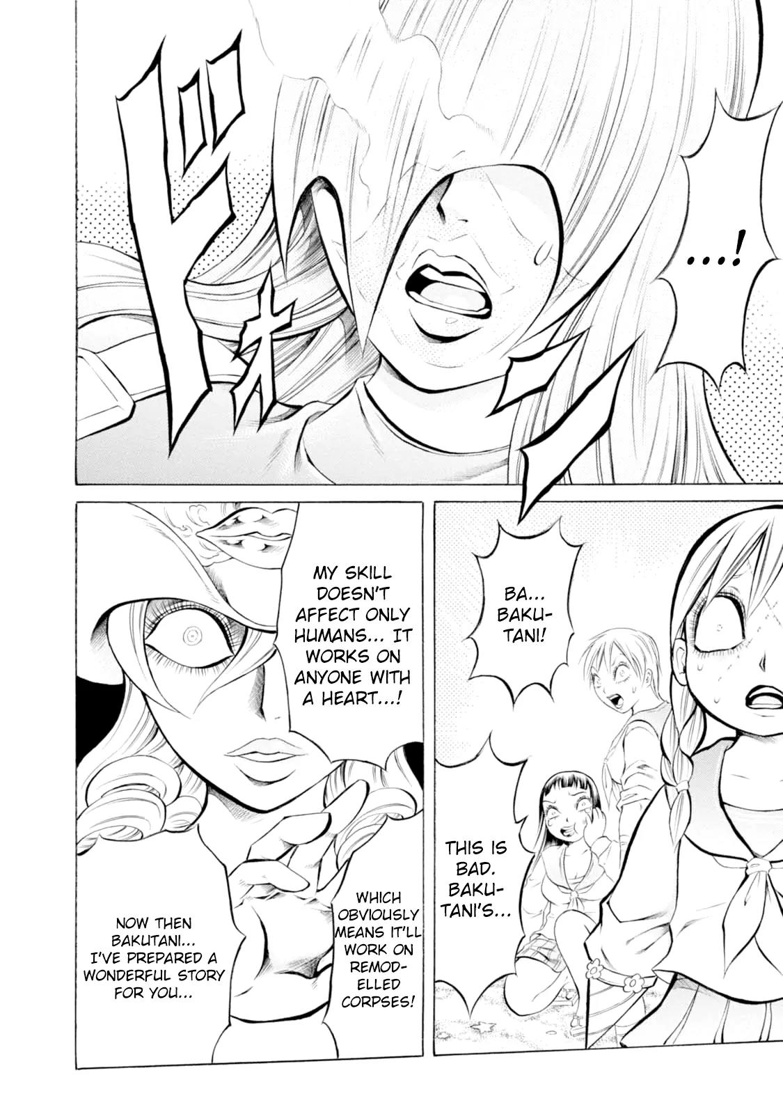 Chimamire Sukeban Chainsaw Chapter 49 page 20 - Chapter 49
