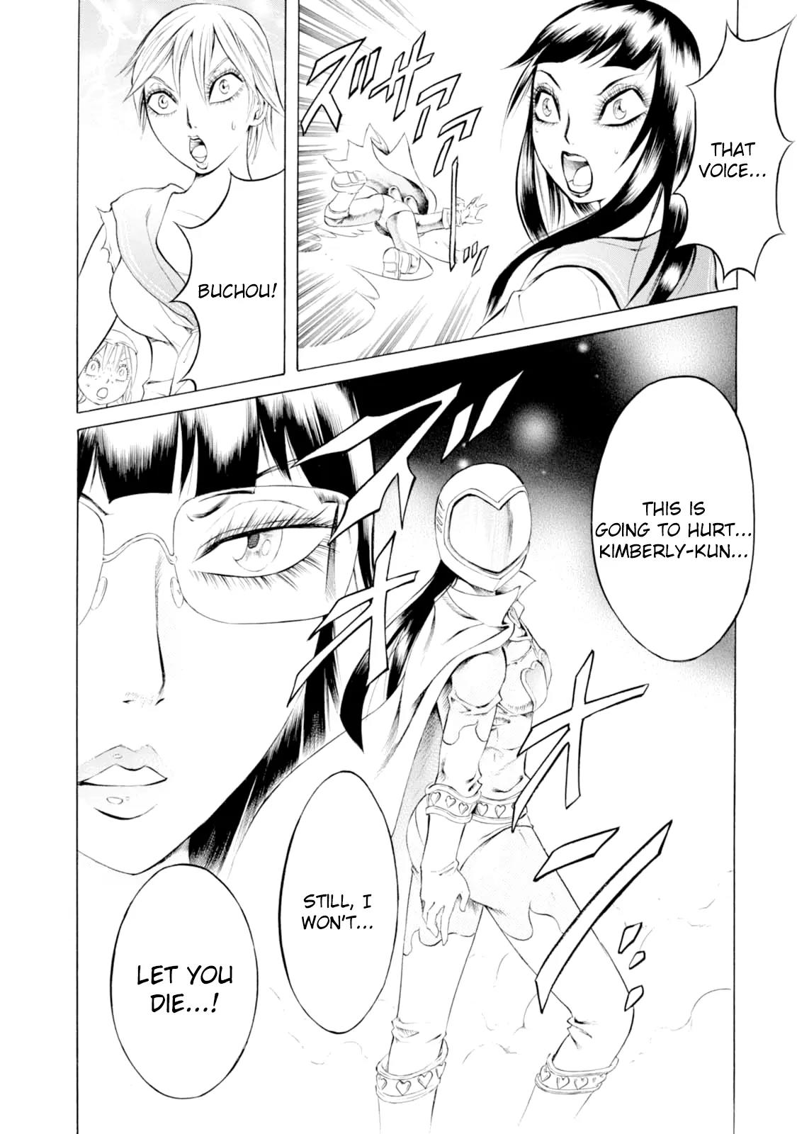 Chimamire Sukeban Chainsaw Chapter 55 page 22 - Chapter 55