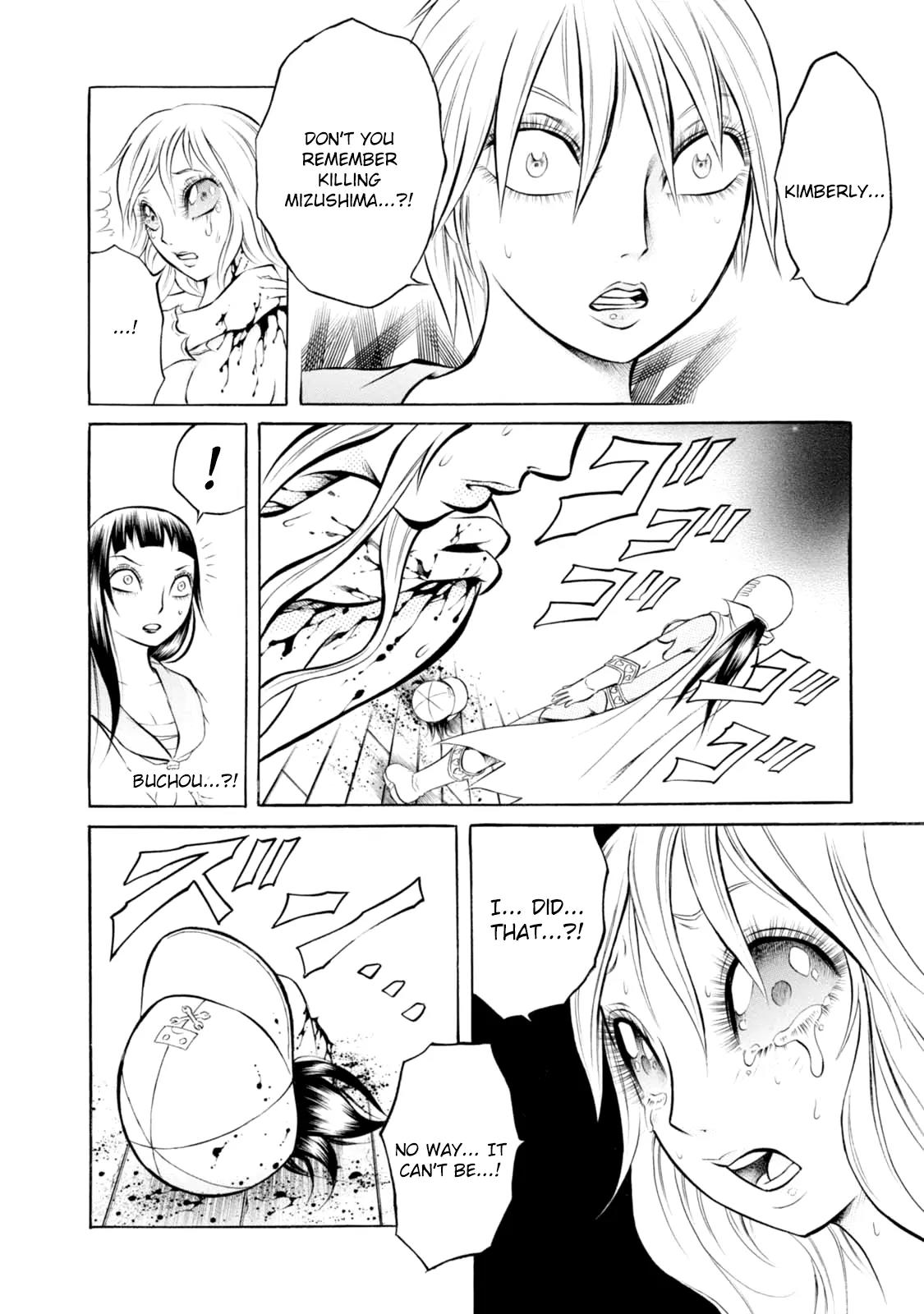 Chimamire Sukeban Chainsaw Chapter 57 page 23 - Chapter 57