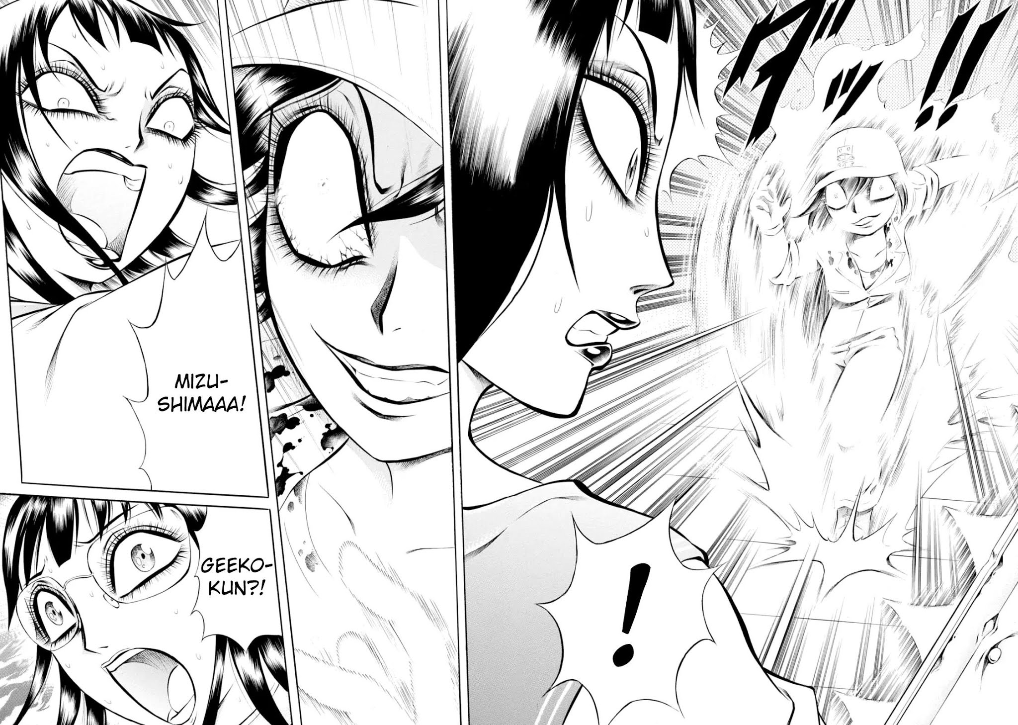 Chimamire Sukeban Chainsaw Chapter 61 page 17 - Chapter 61