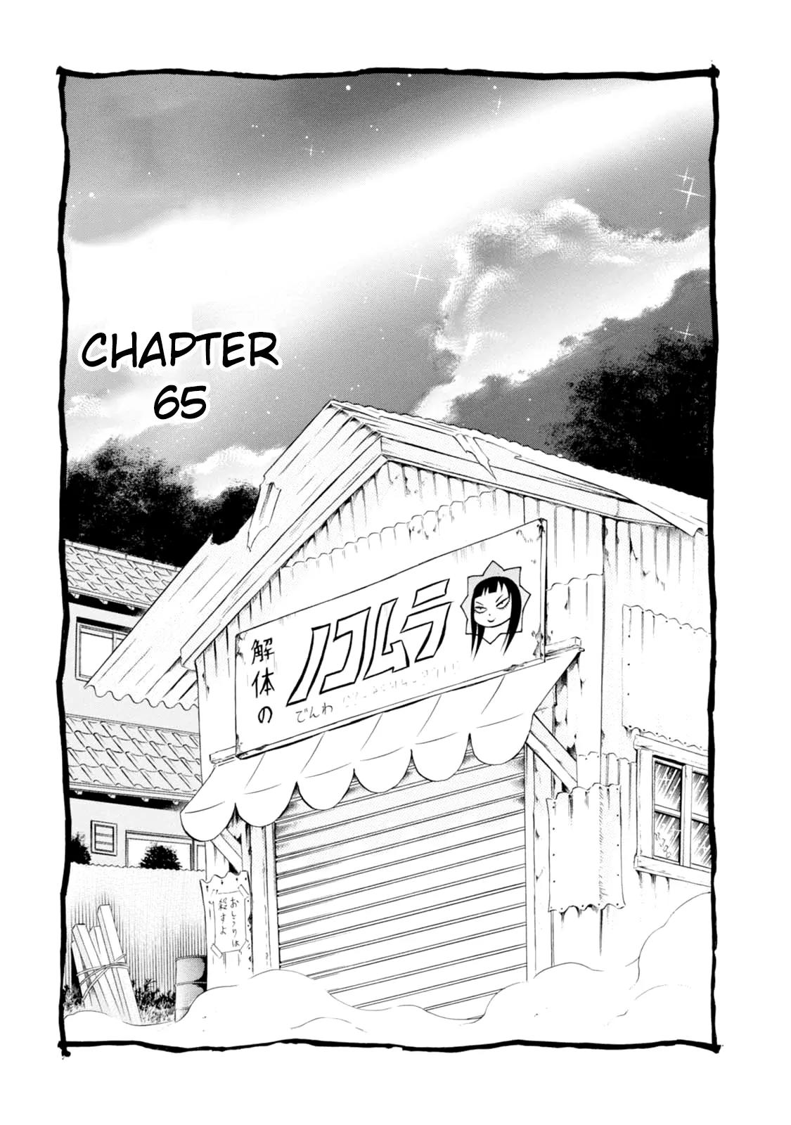 Chimamire Sukeban Chainsaw Chapter 65 page 1 - Chapter 65