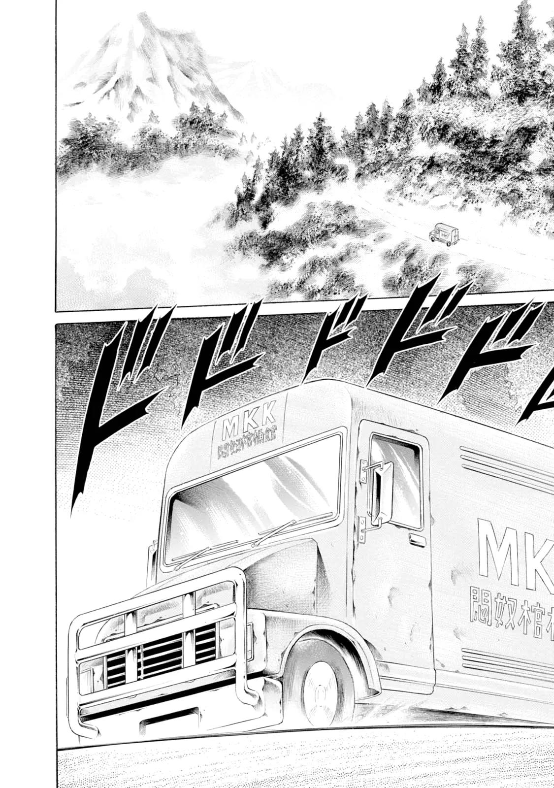Chimamire Sukeban Chainsaw Chapter 67 page 2 - Chapter 67