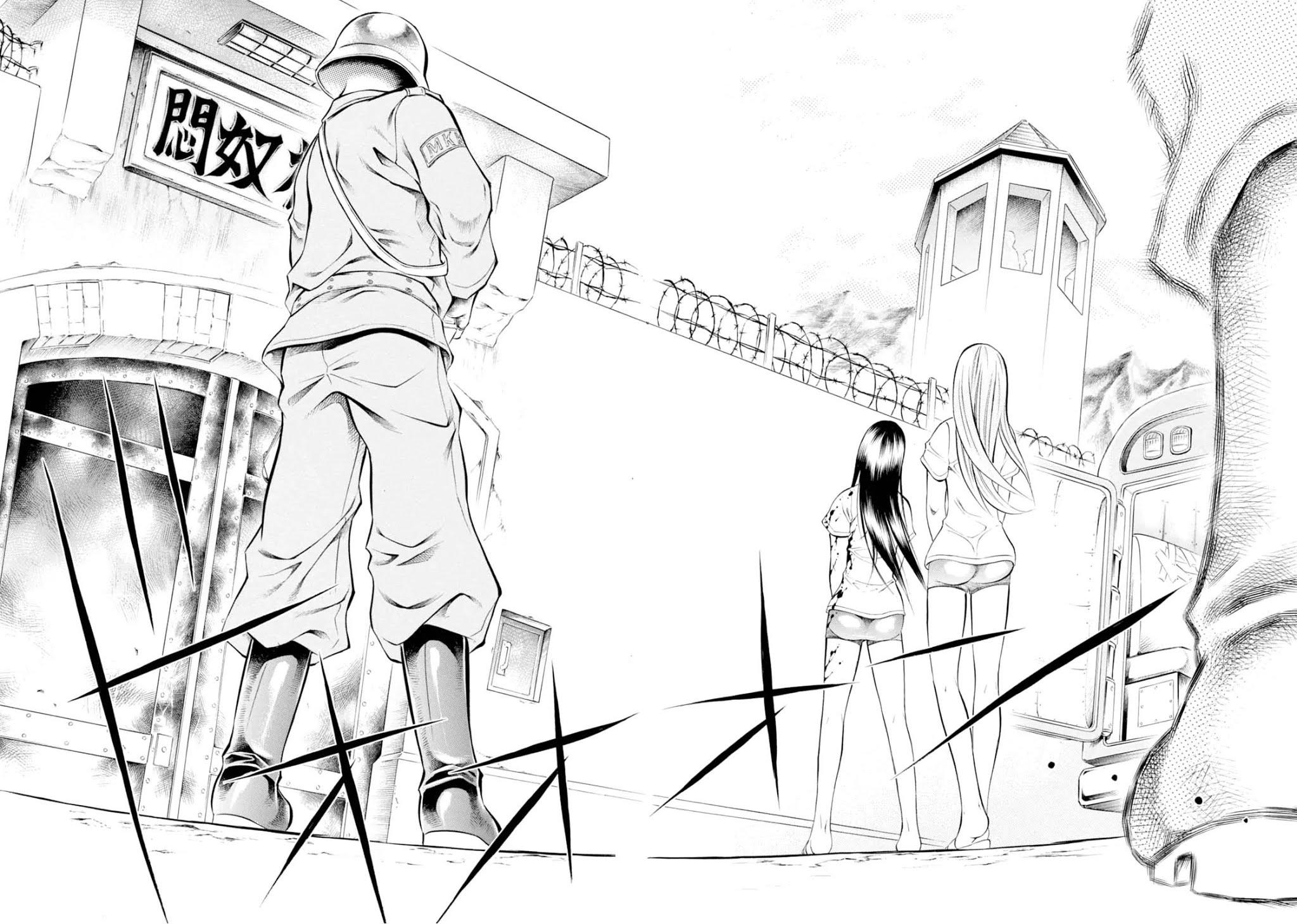 Chimamire Sukeban Chainsaw Chapter 67 page 6 - Chapter 67